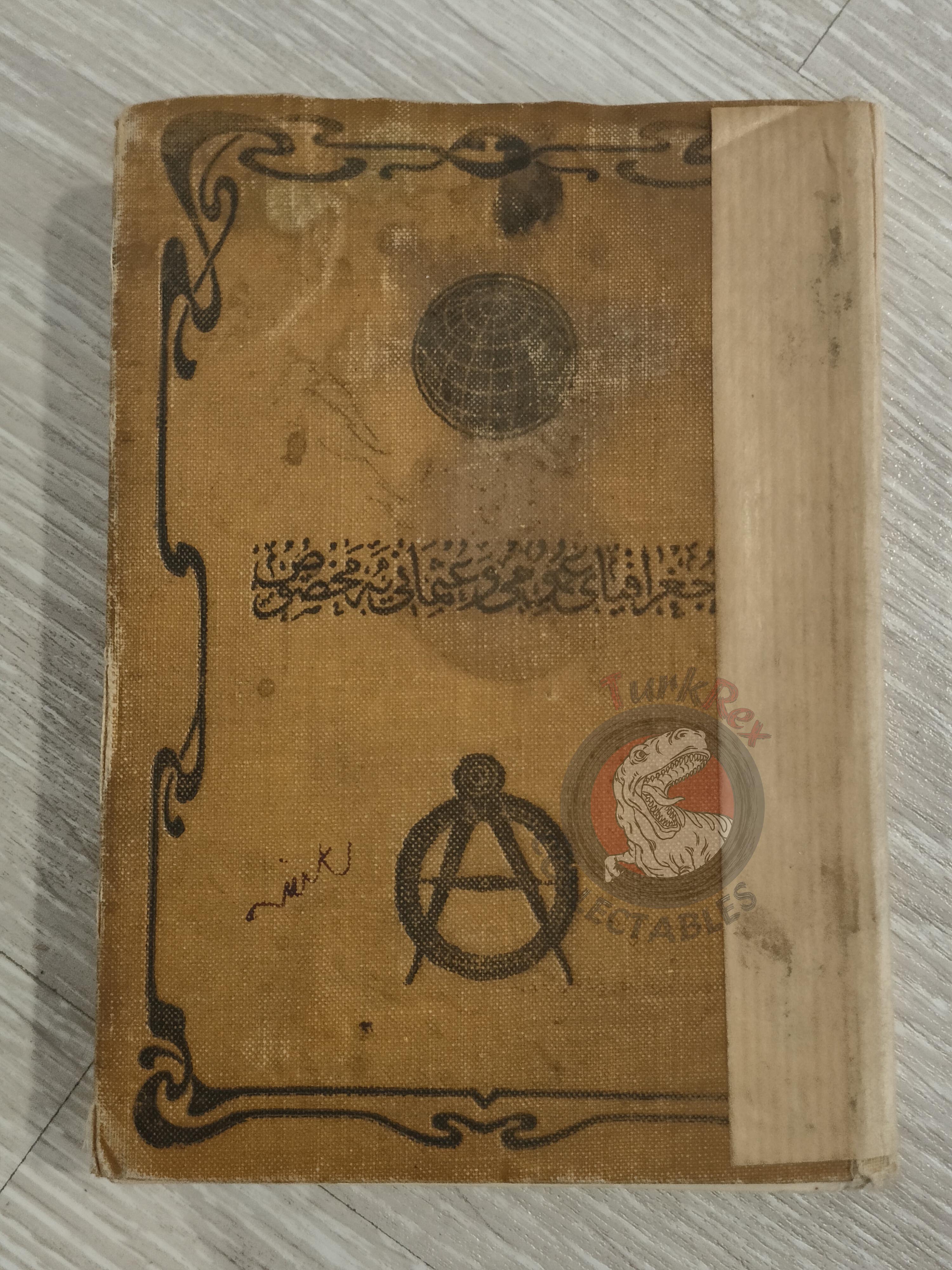 Umûm Vilayât-ı Şâhâneyi Hâvî Küçük Atlas 1909 Rare Ottoman Atlas by Mehmed Eşref Qatar
