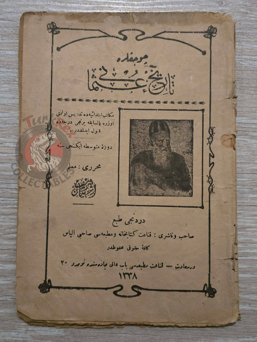 Ottoman History for Children 1922 Book with many Maps İhsan Şerif Empire Greece Balkans