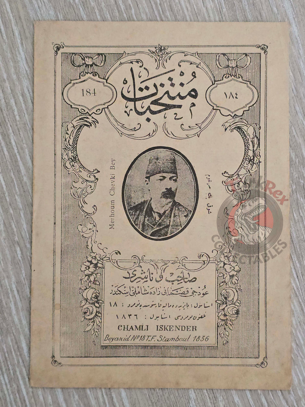 Şevki Bey – Ağırca Aksak Ottoman Turkish 1910s Musical Notes Sheet Empire