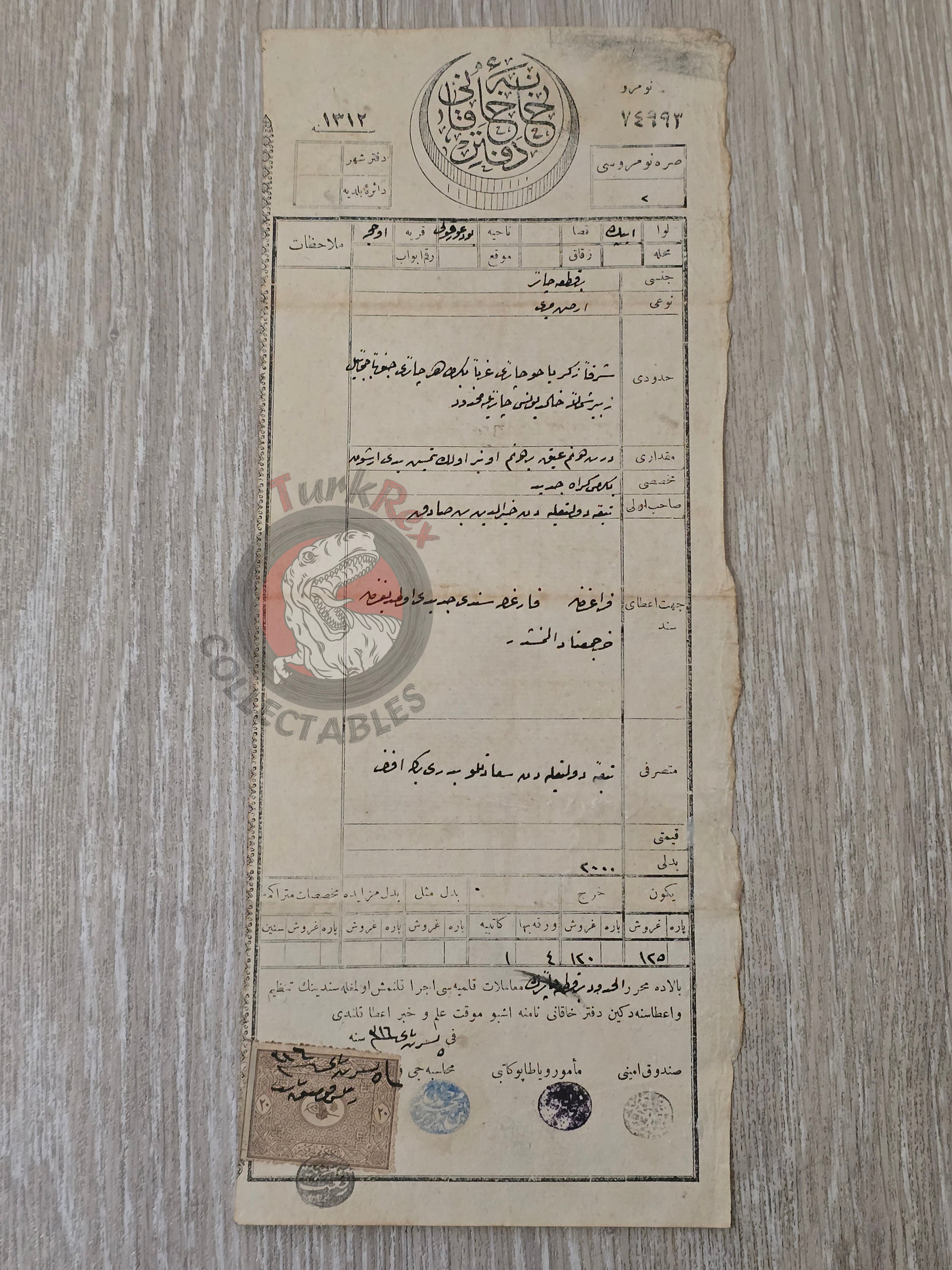 Ottoman 1900 Land Deed Meadow in Kosovo Title Deed Balkans Muslim İpek Sanjak