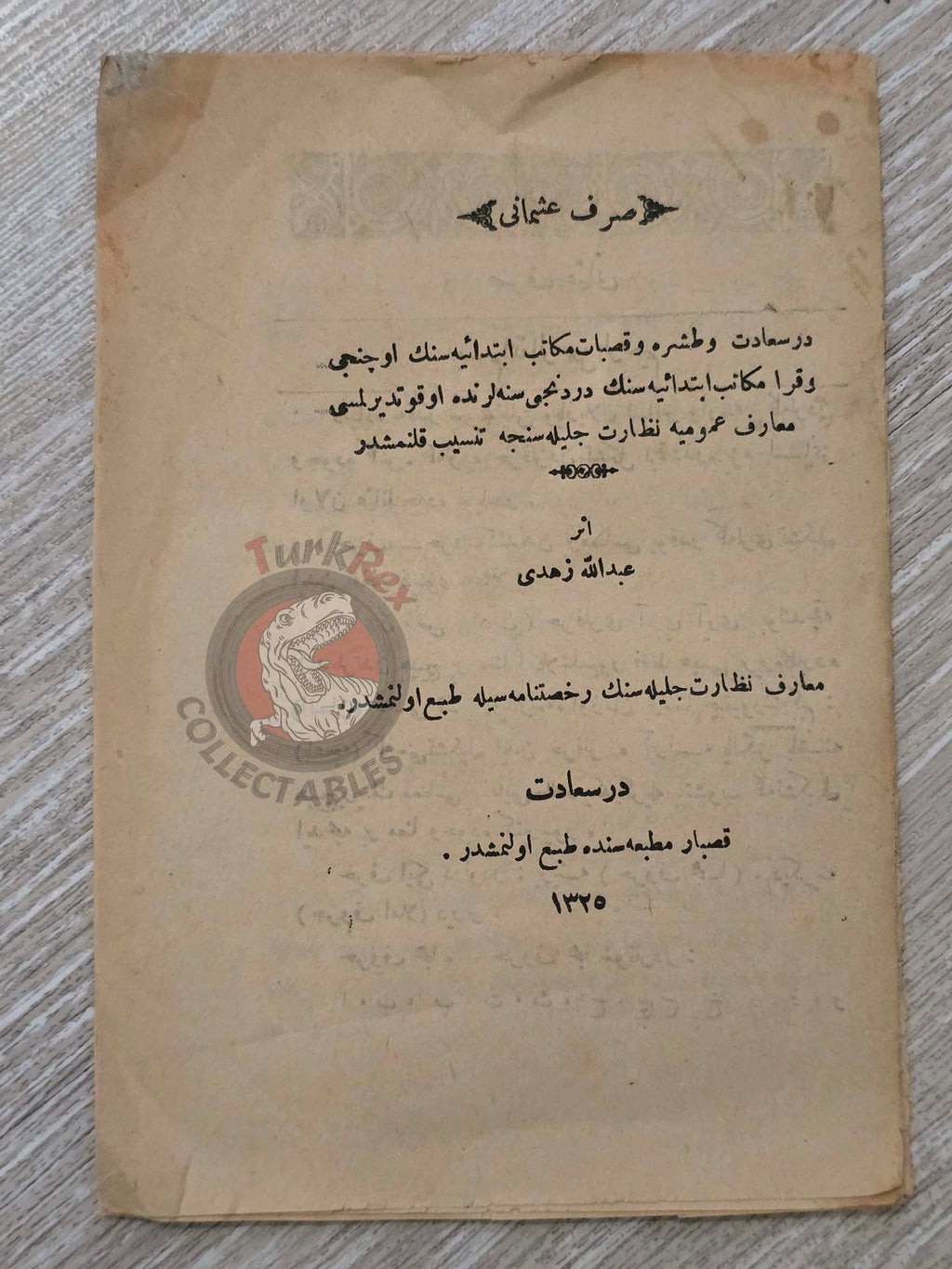 Ottoman Turkish Grammar Booklet 1909 Ottoman Empire Education Sarf-ı Osmanî