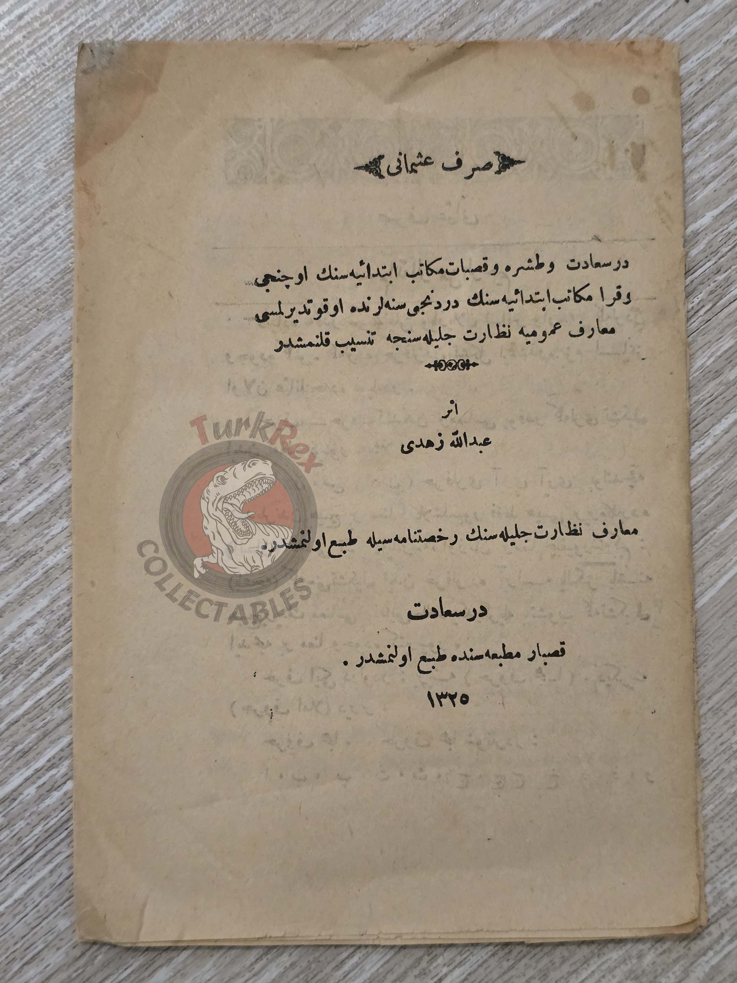 Ottoman Turkish Grammar Booklet 1909 Ottoman Empire Education Sarf-ı Osmanî