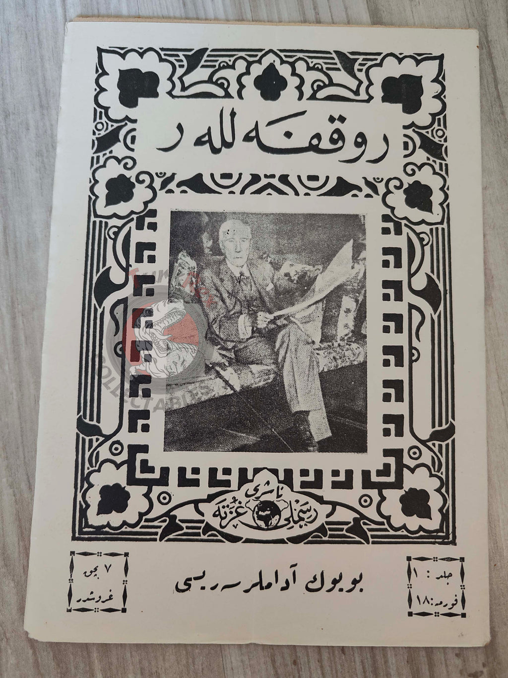 John D. Rockefeller 1927 Ottoman Turkish Biography Booklet Turkey