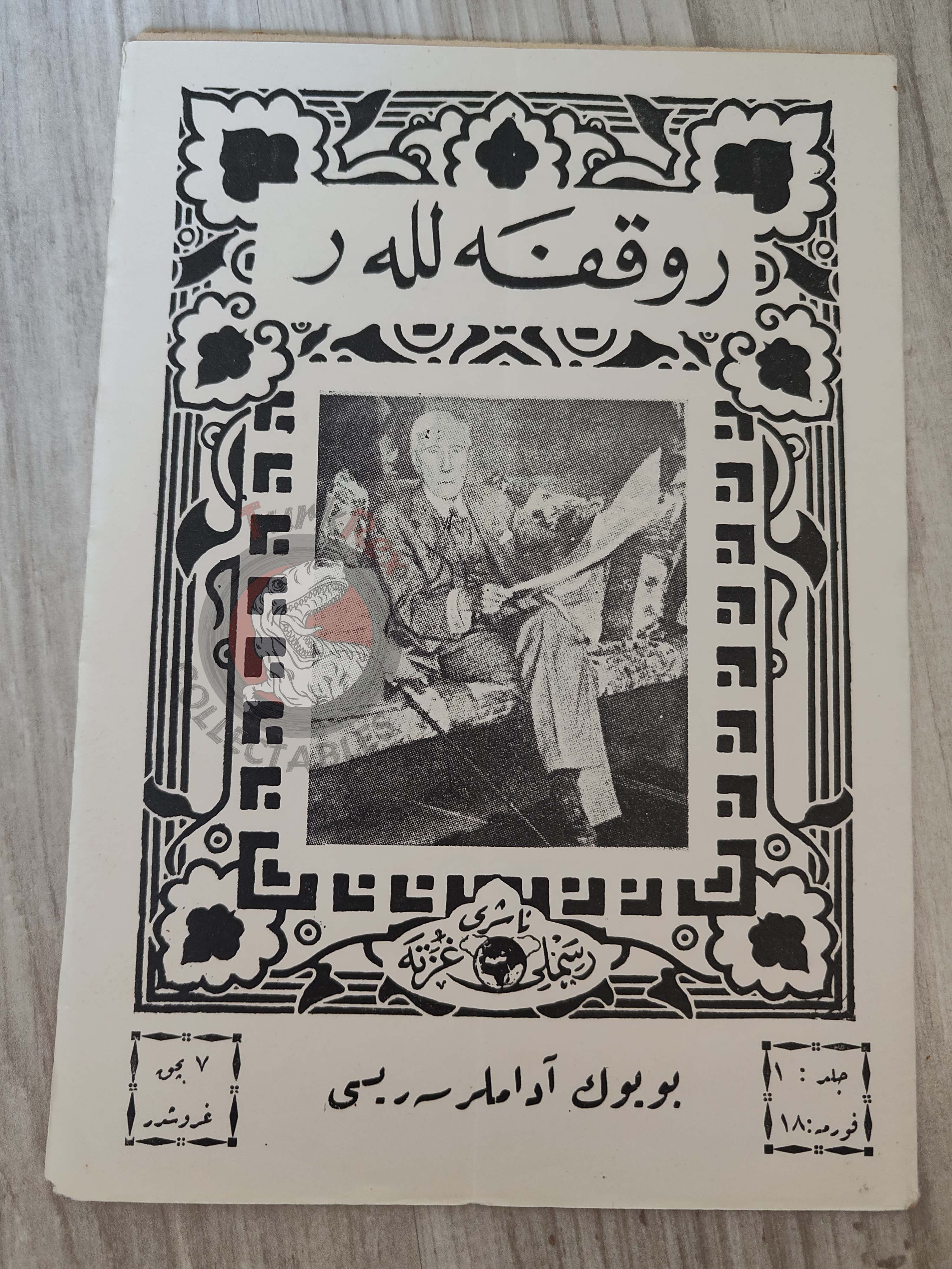 John D. Rockefeller 1927 Ottoman Turkish Biography Booklet Turkey