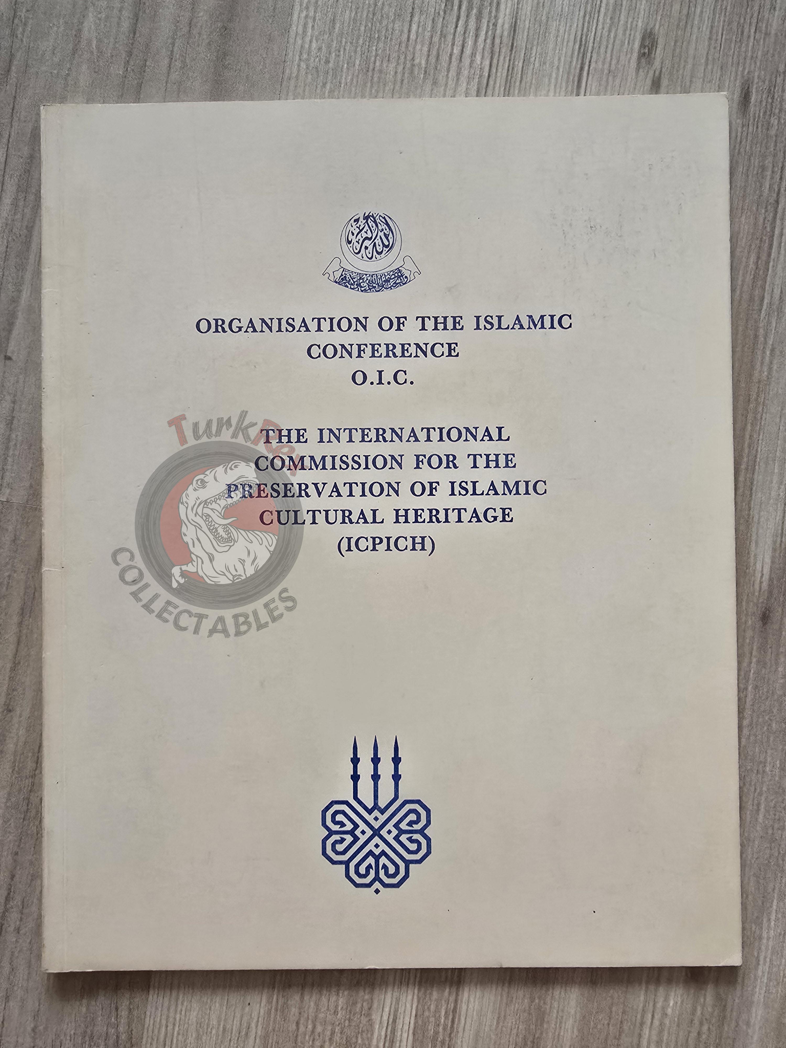 Faisal bin Fahd bin Abdulaziz Al Saud Islamic Cooperation 1986 English Book Turkey Saudi Arabia