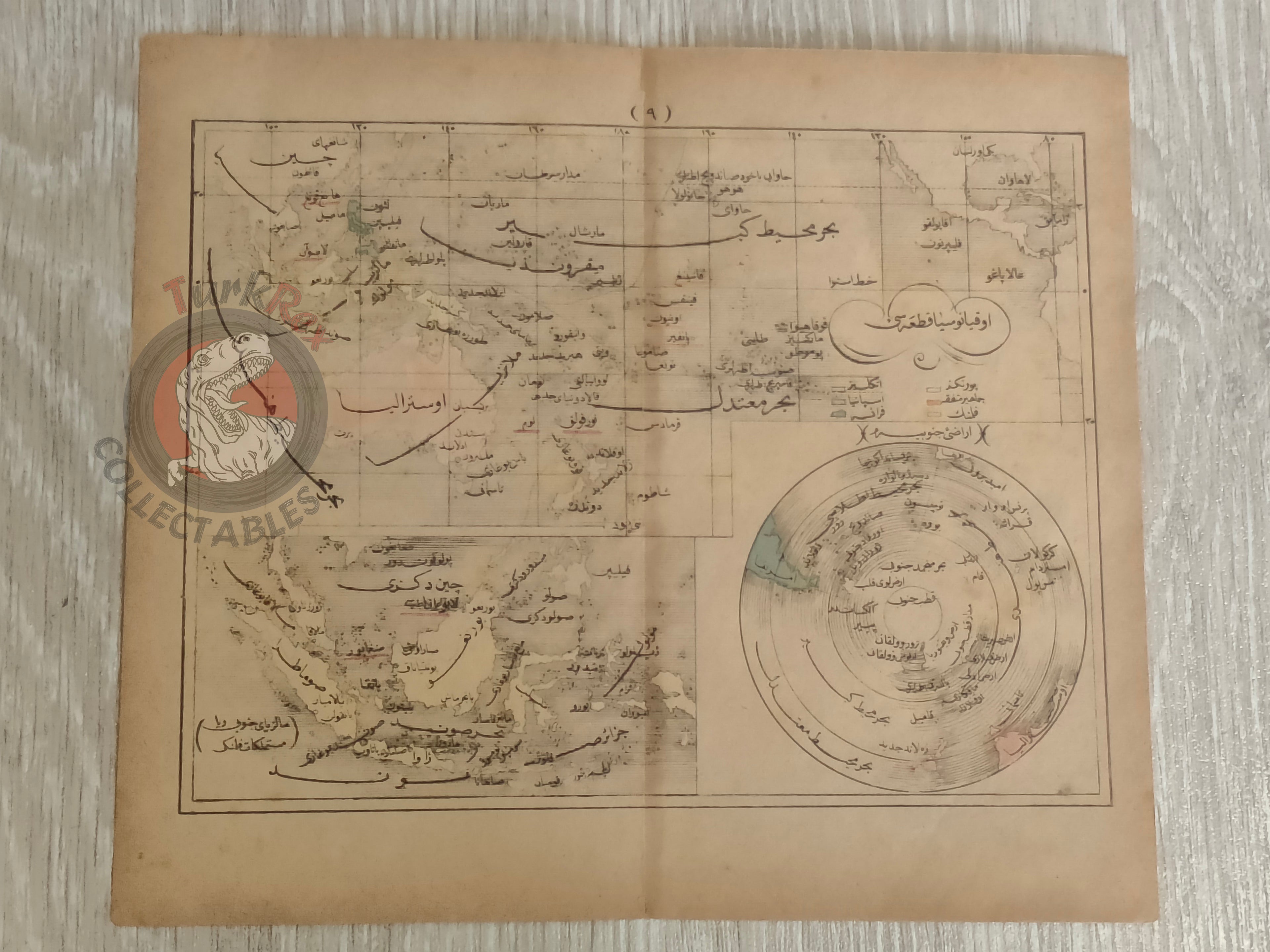 Australia Oceania 1867 Ottoman Atlas Map Ottoman Empire Indonesia New Zealand