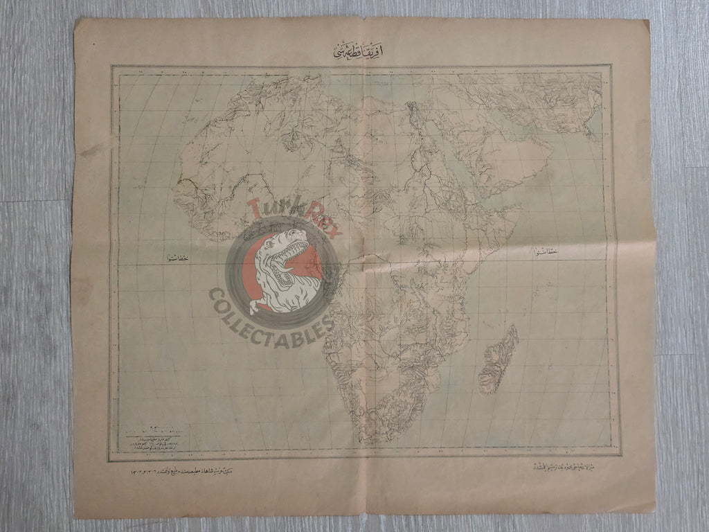 Ottoman Military Educational Map of Africa 1891 Empire Arabian Peninsula