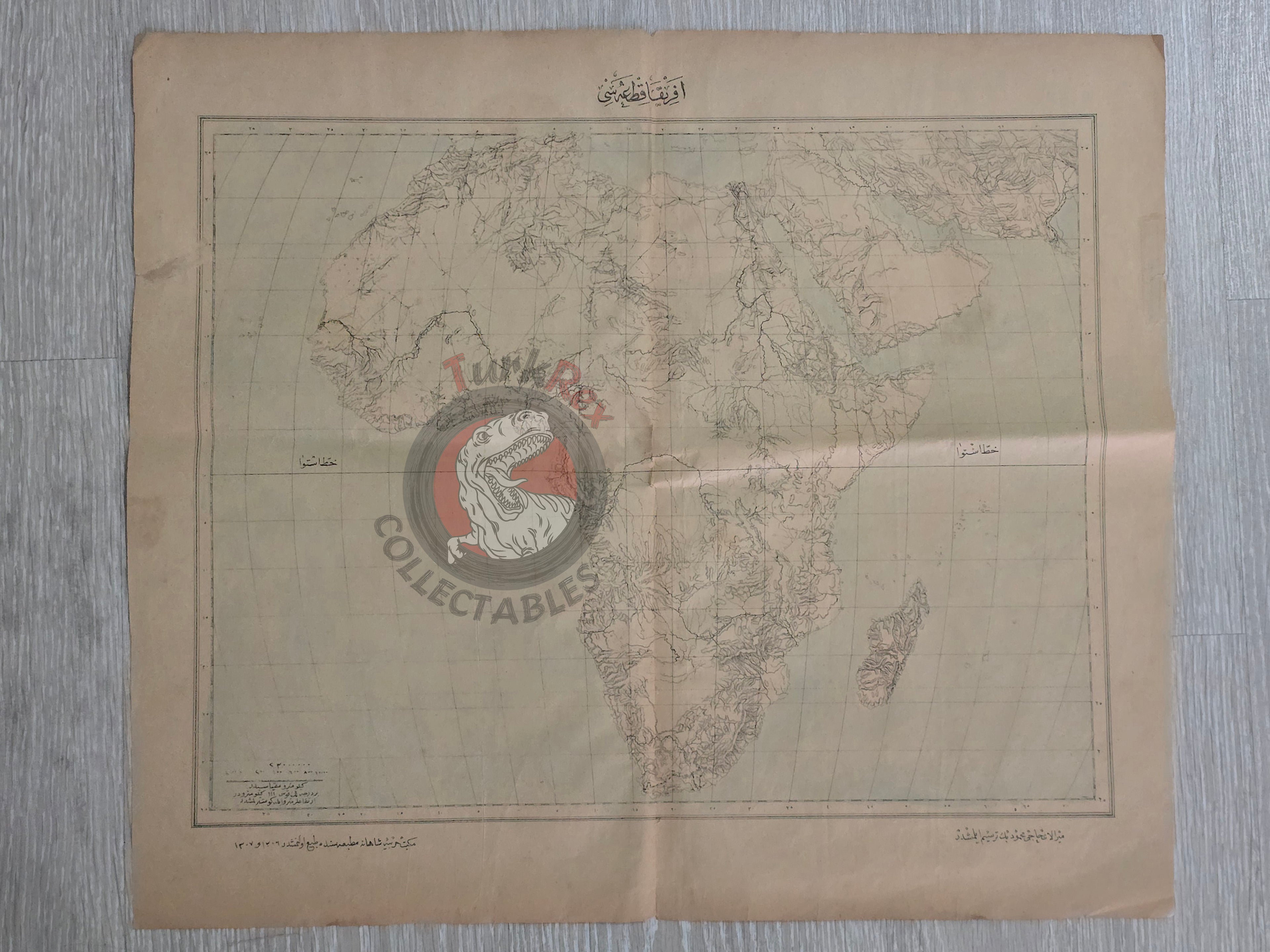 Ottoman Military Educational Map of Africa 1891 Empire Arabian Peninsula