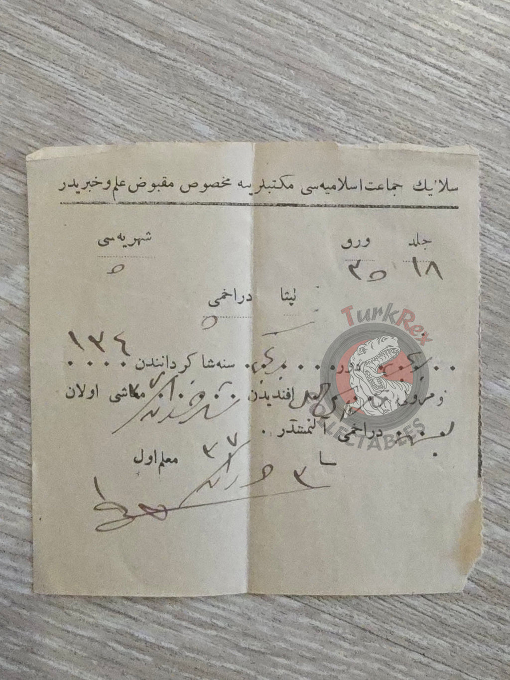 Receipt for Islamic Community Schools of Thessaloniki Greece 1921 Muslim Balkans