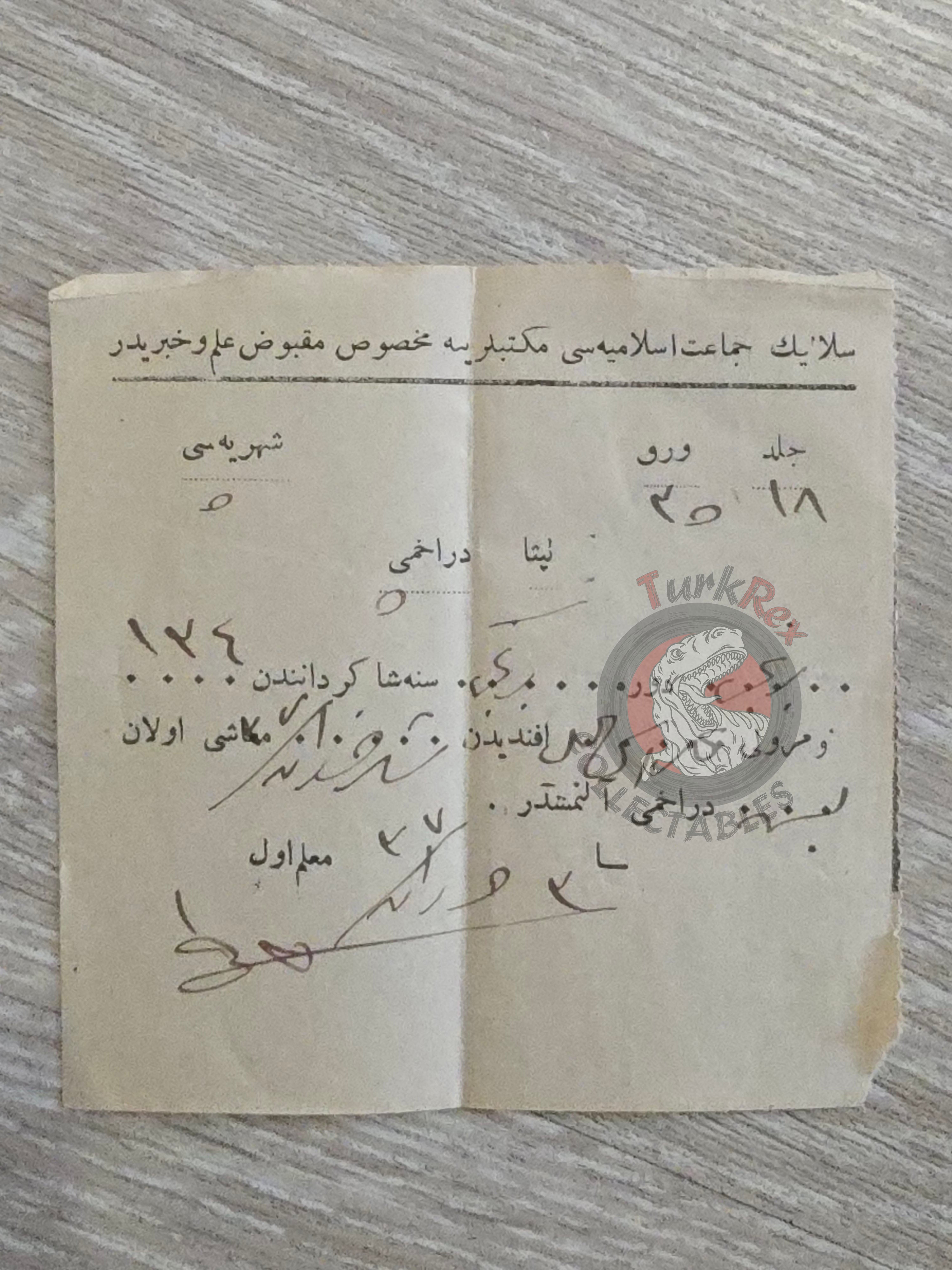 Receipt for Islamic Community Schools of Thessaloniki Greece 1921 Muslim Balkans