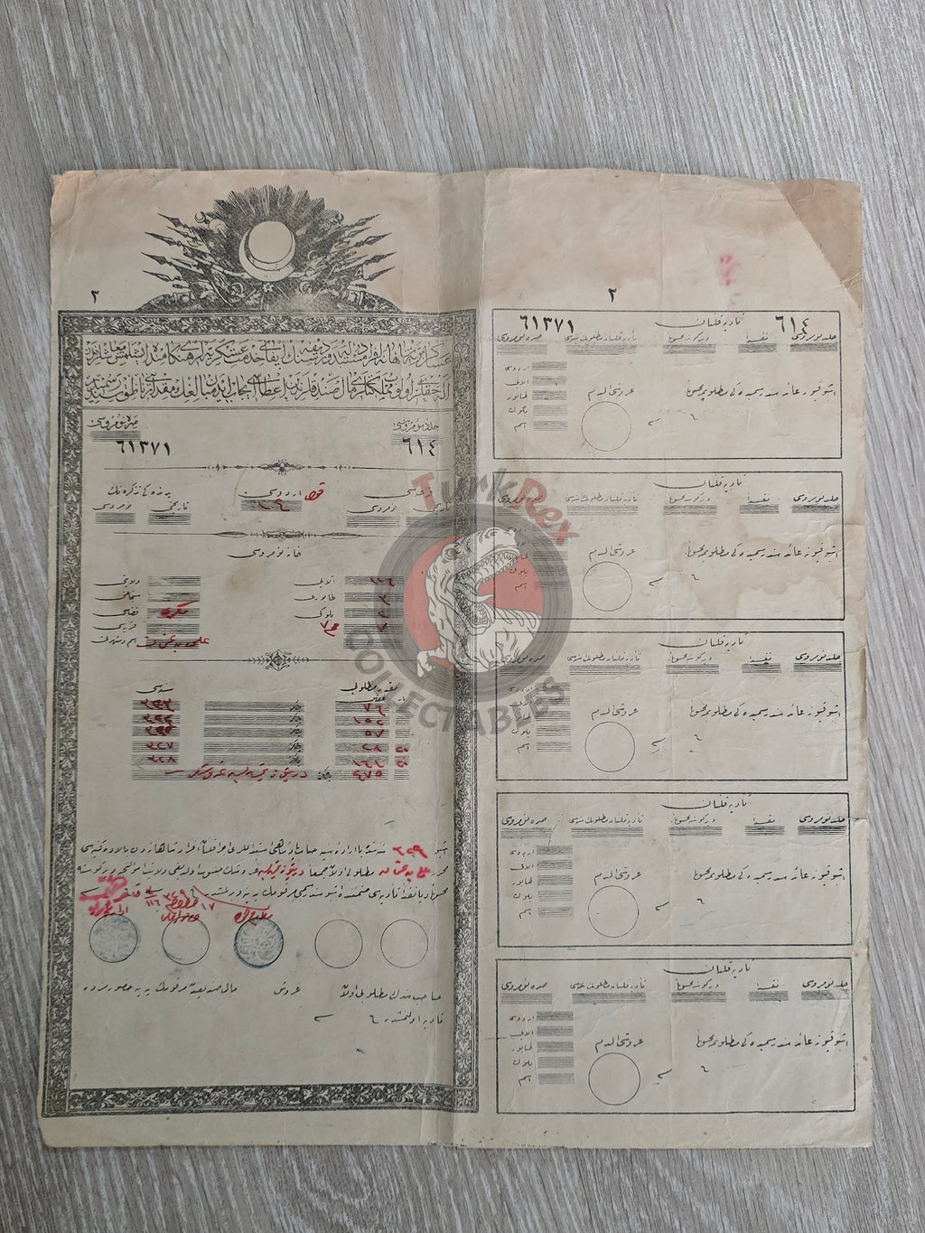 Ottoman Empire 1913 Infantry Soldier Salary Receipt Yemen Dhamar Sanaa Fethiye