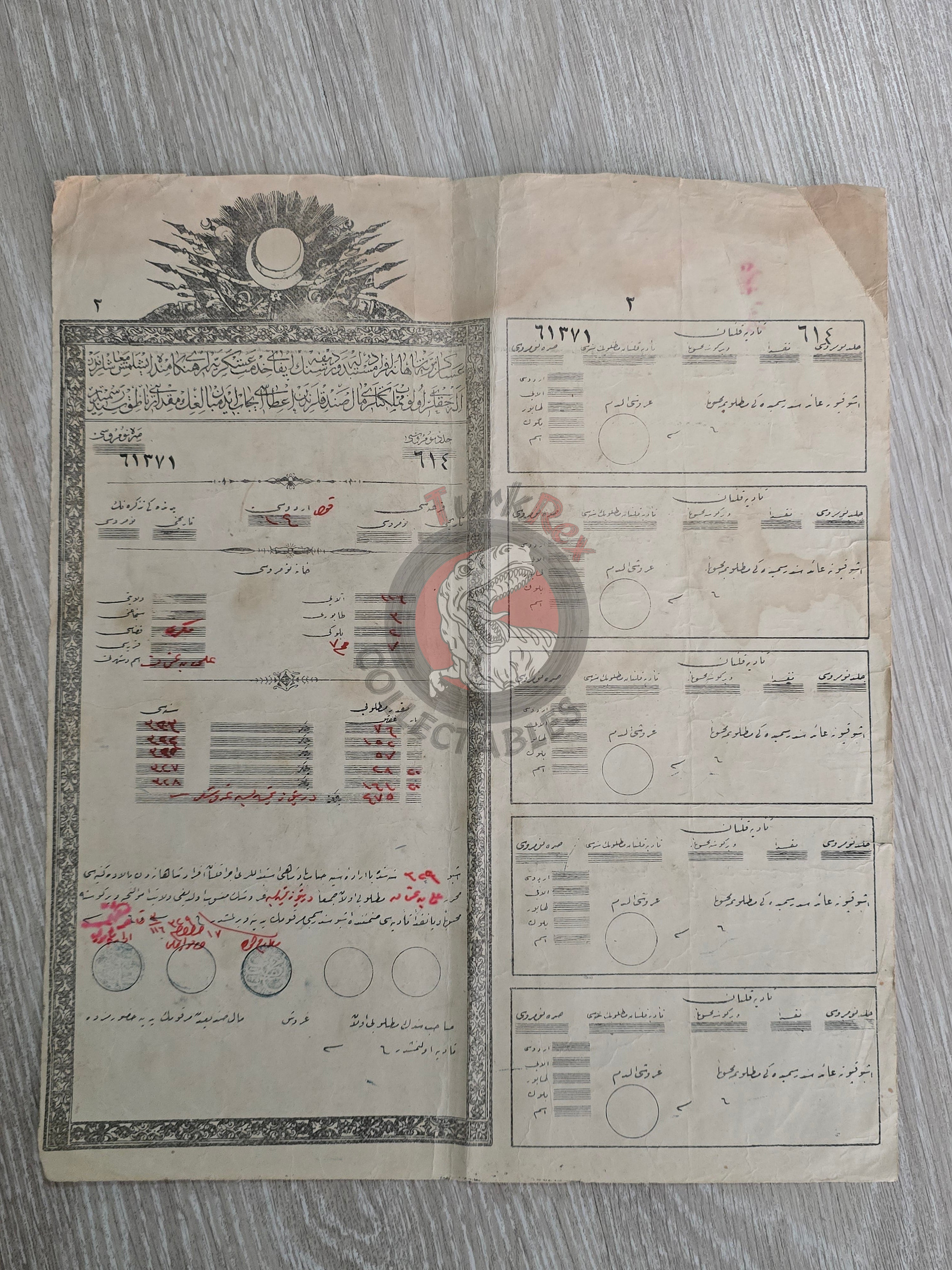 Ottoman Empire 1913 Infantry Soldier Salary Receipt Yemen Dhamar Sanaa Fethiye