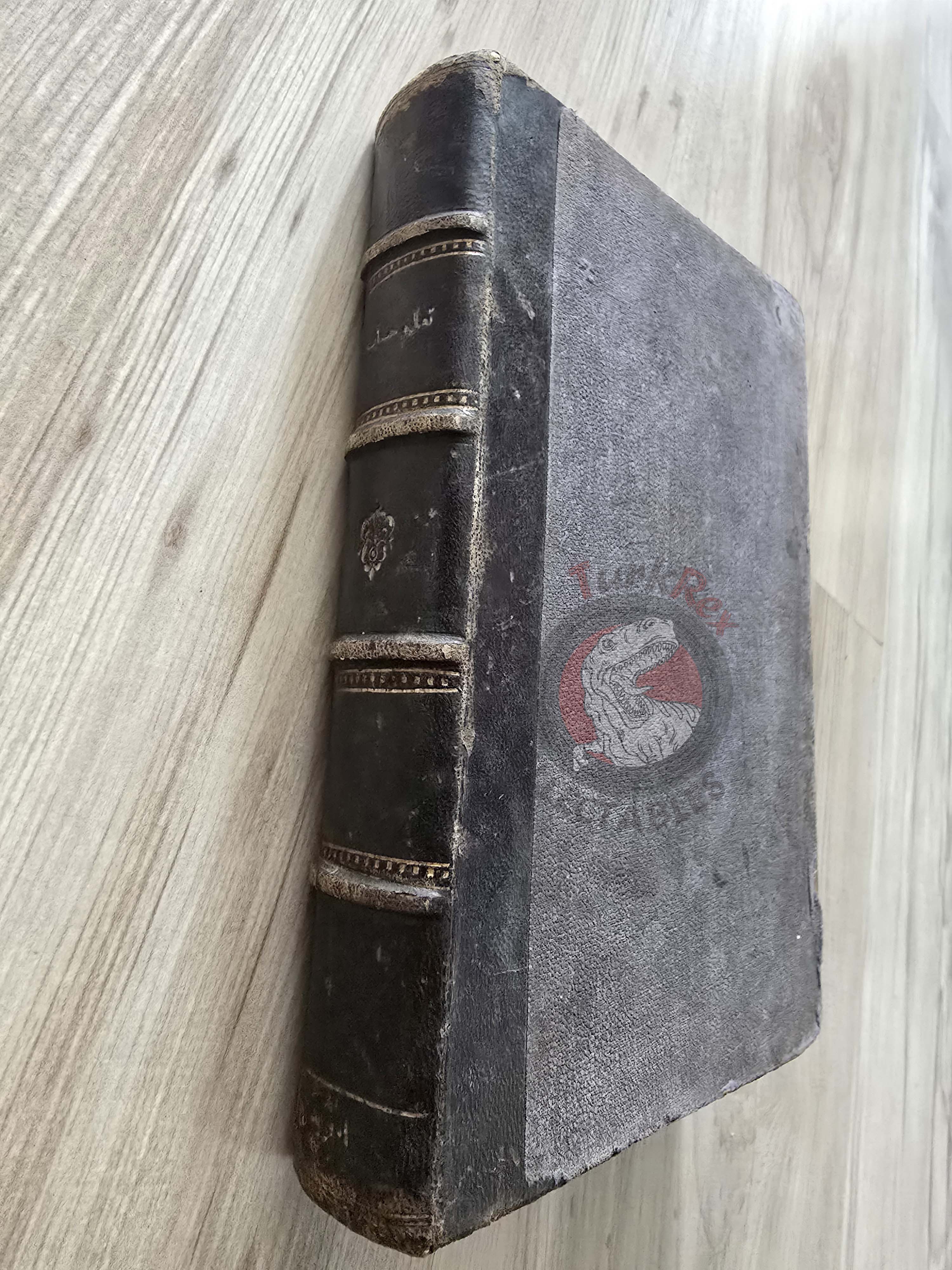 Talim-i Hesab 1893 Mathematics Education in Ottoman Empire Turkish French System