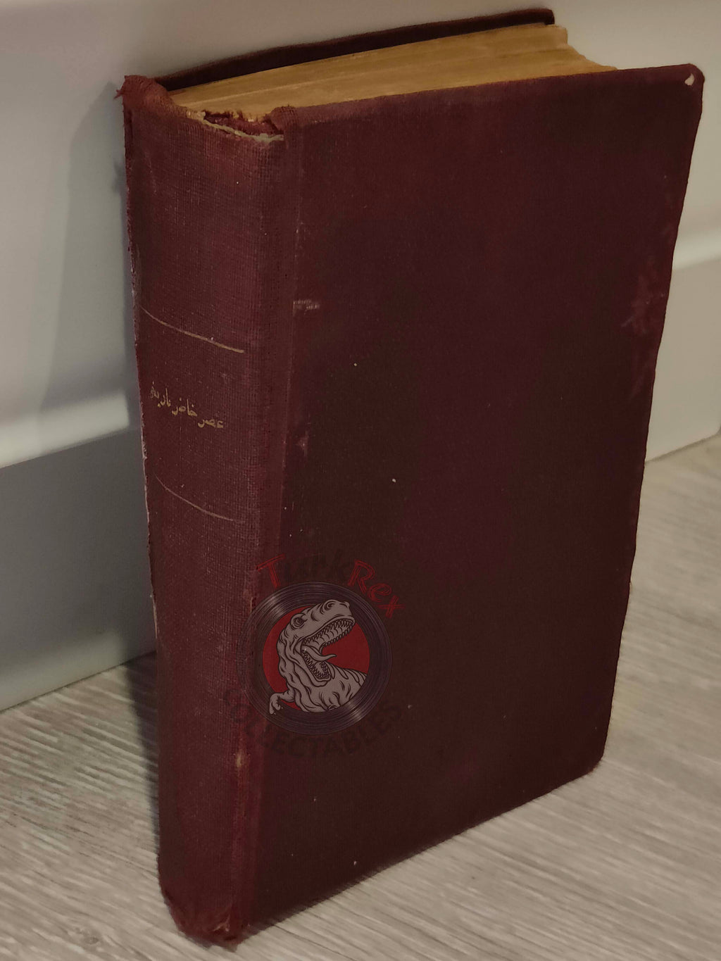 Ottoman 1914 History of the Modern Age Book with many Maps Ali Reşad Empire Africa America