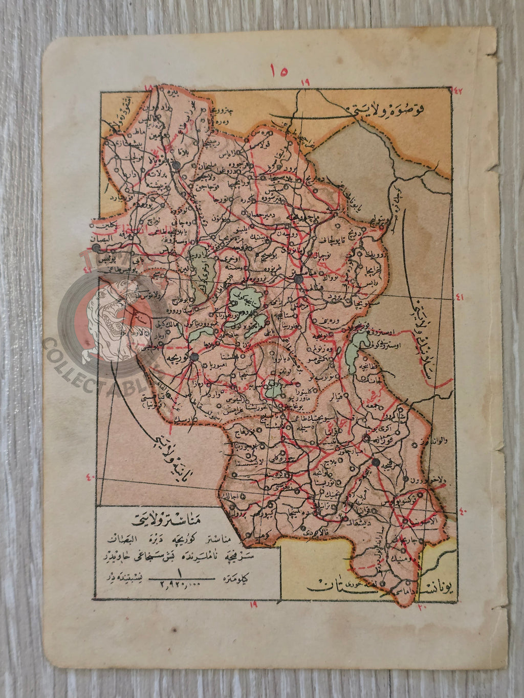 Manastir and Scutari Vilayet 1905 Ottoman Empire Map Balkans Greece Albania Kosovo Macedonia