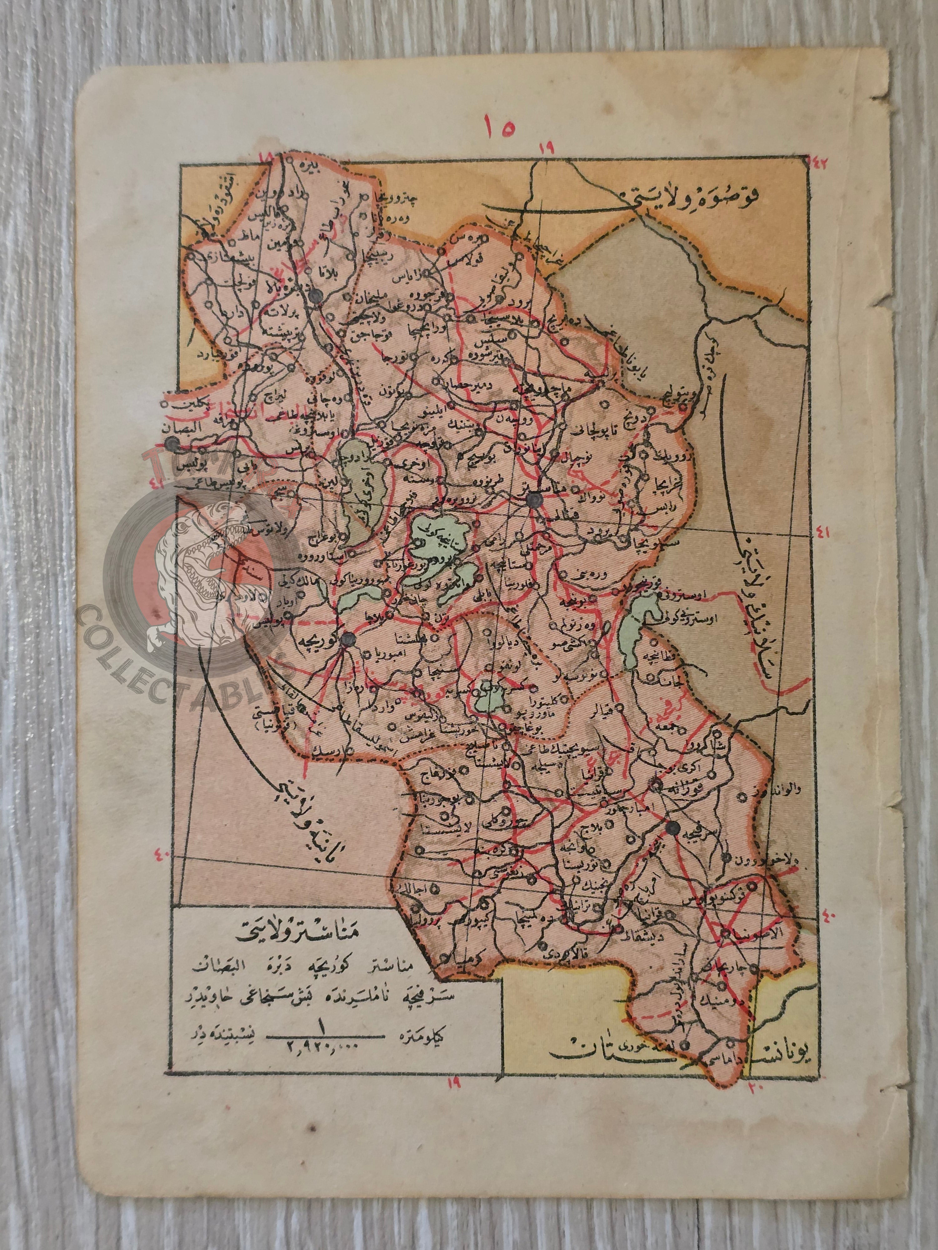 Manastir and Scutari Vilayet 1905 Ottoman Empire Map Balkans Greece Albania Kosovo Macedonia