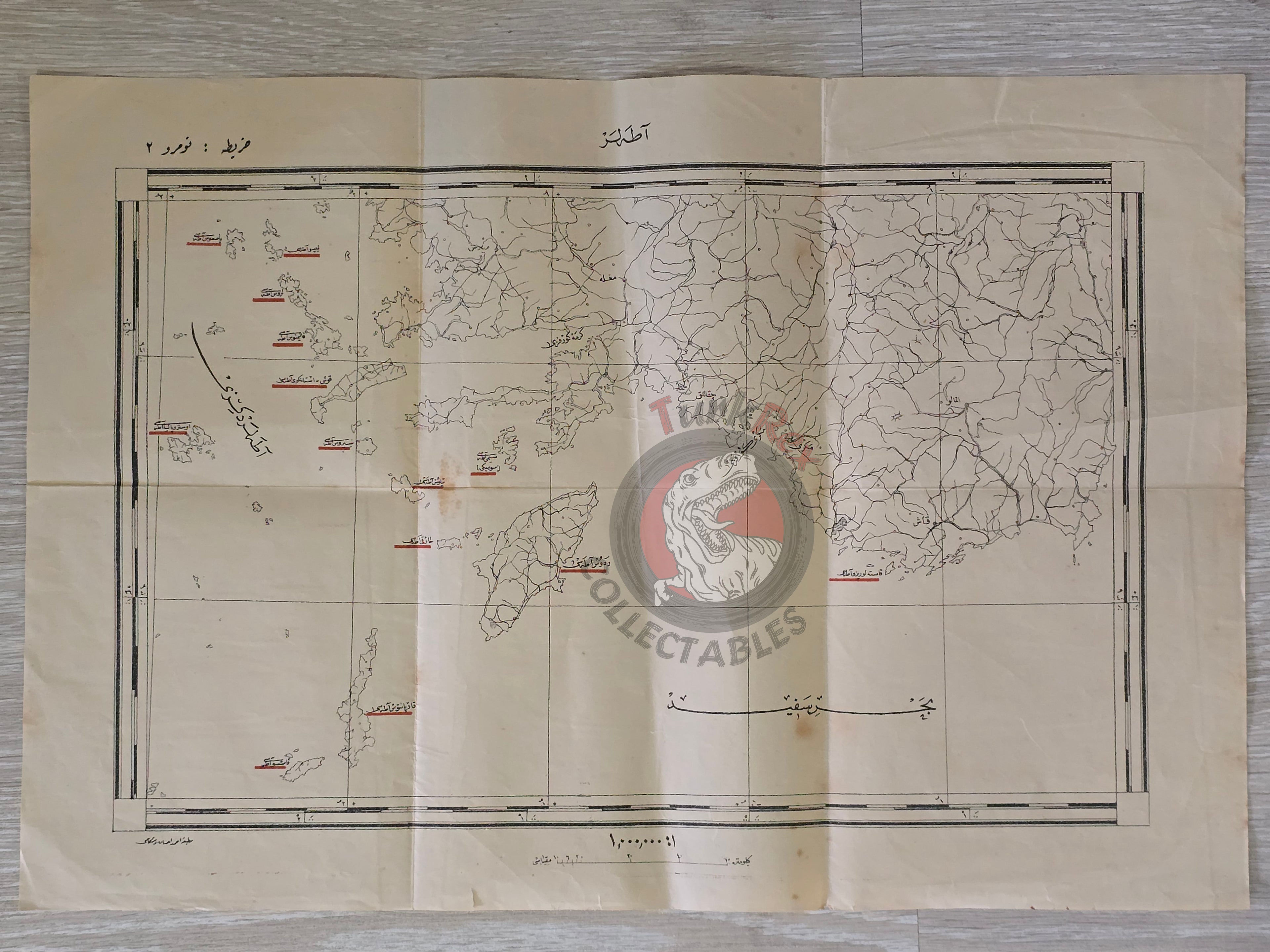 Aegean Islands Greece 1924 Ottoman Script Map The Lausanne Conference Crete Rhodes