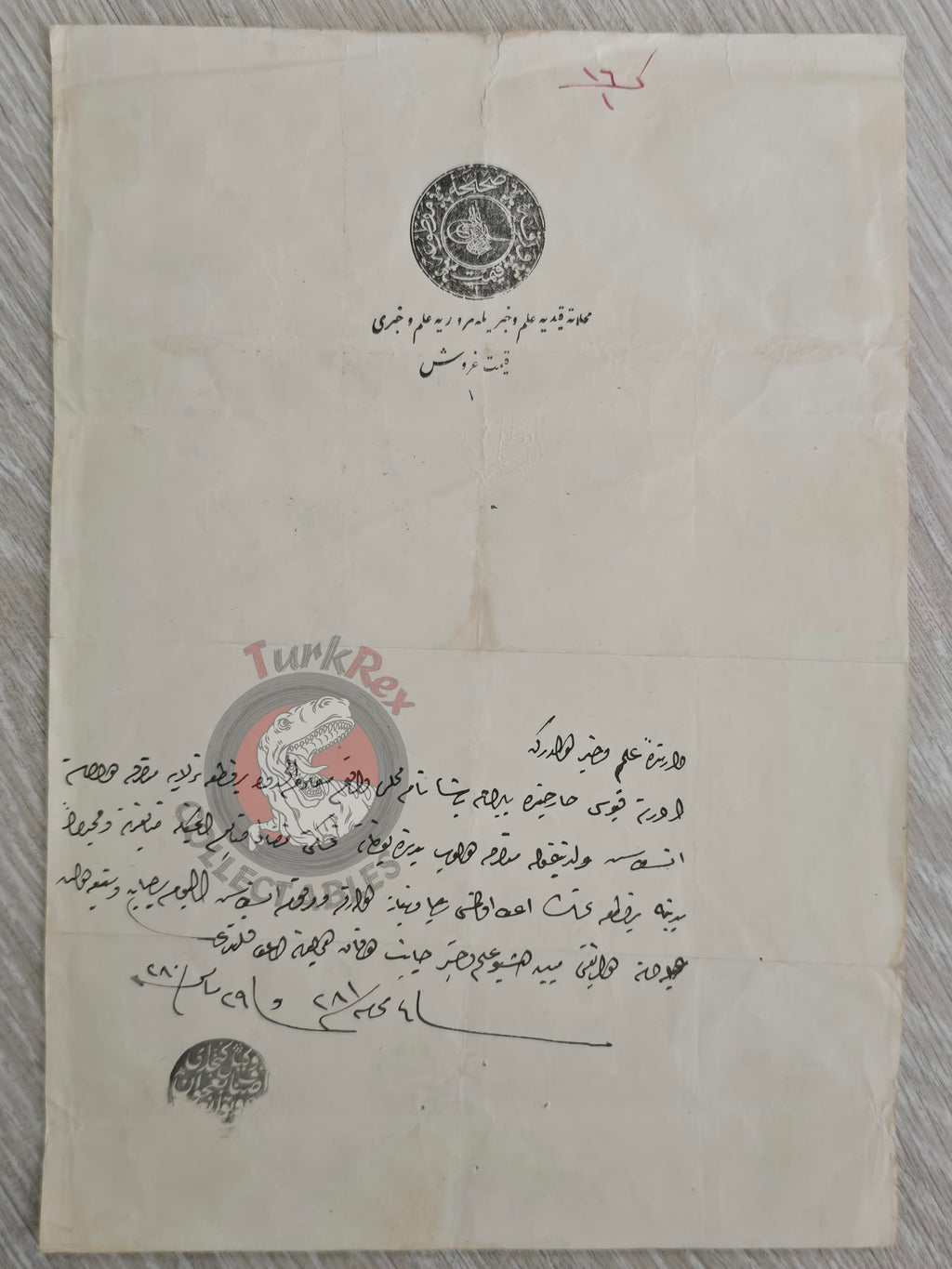 Ottoman 1864 Petition for the Reissuance of a Lost Title Deed İstanbul Rum Greek Citizen Greece