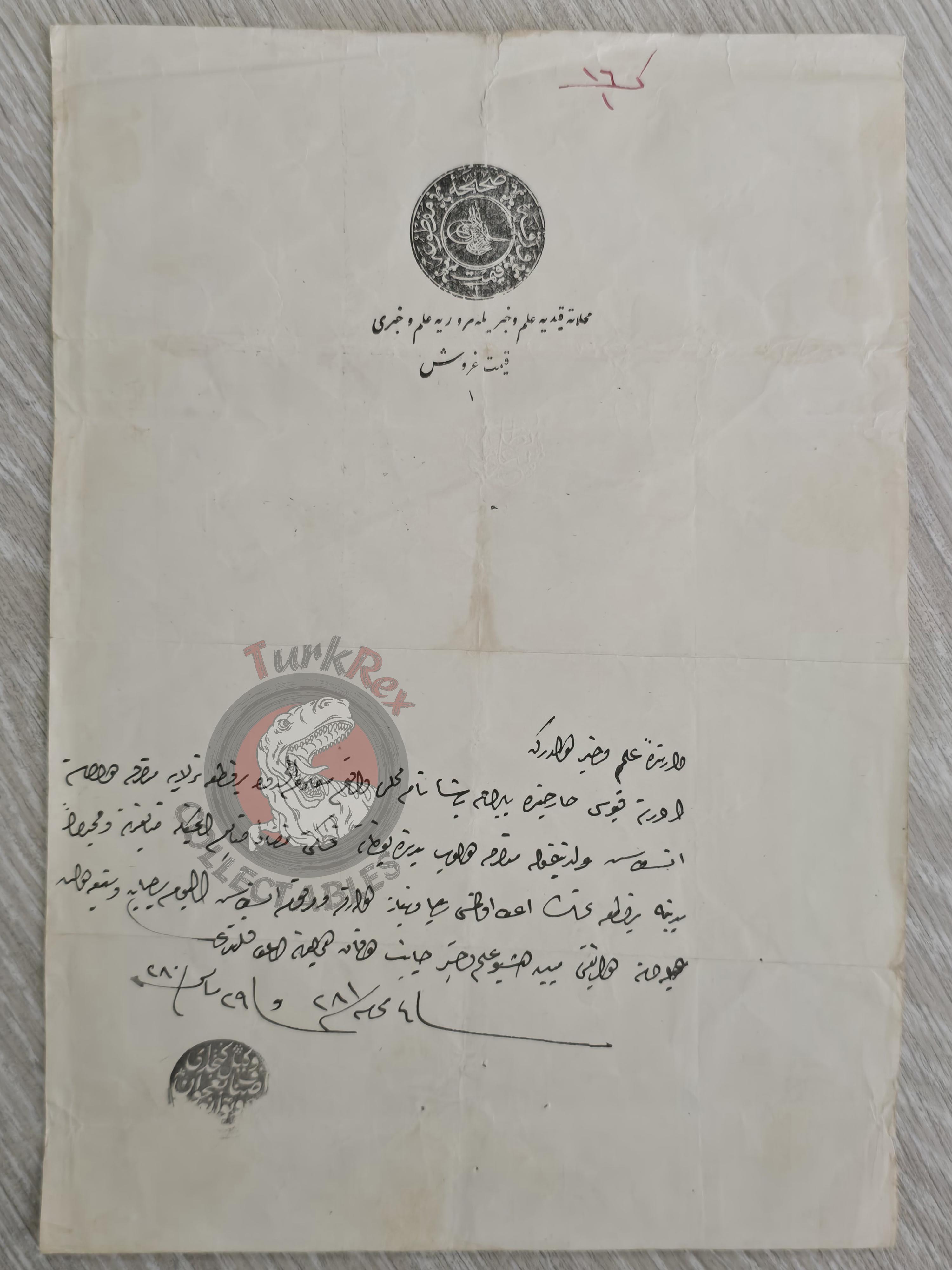 Ottoman 1864 Petition for the Reissuance of a Lost Title Deed İstanbul Rum Greek Citizen Greece