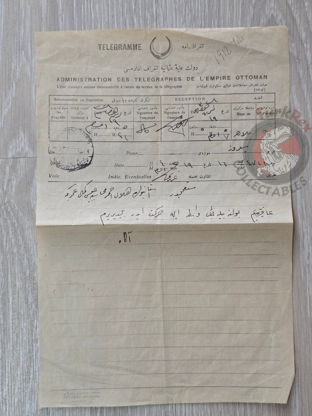 Ottoman 1912 Telegraph Urgent Message Sent from Serres Balkans Ottoman Red Crescent