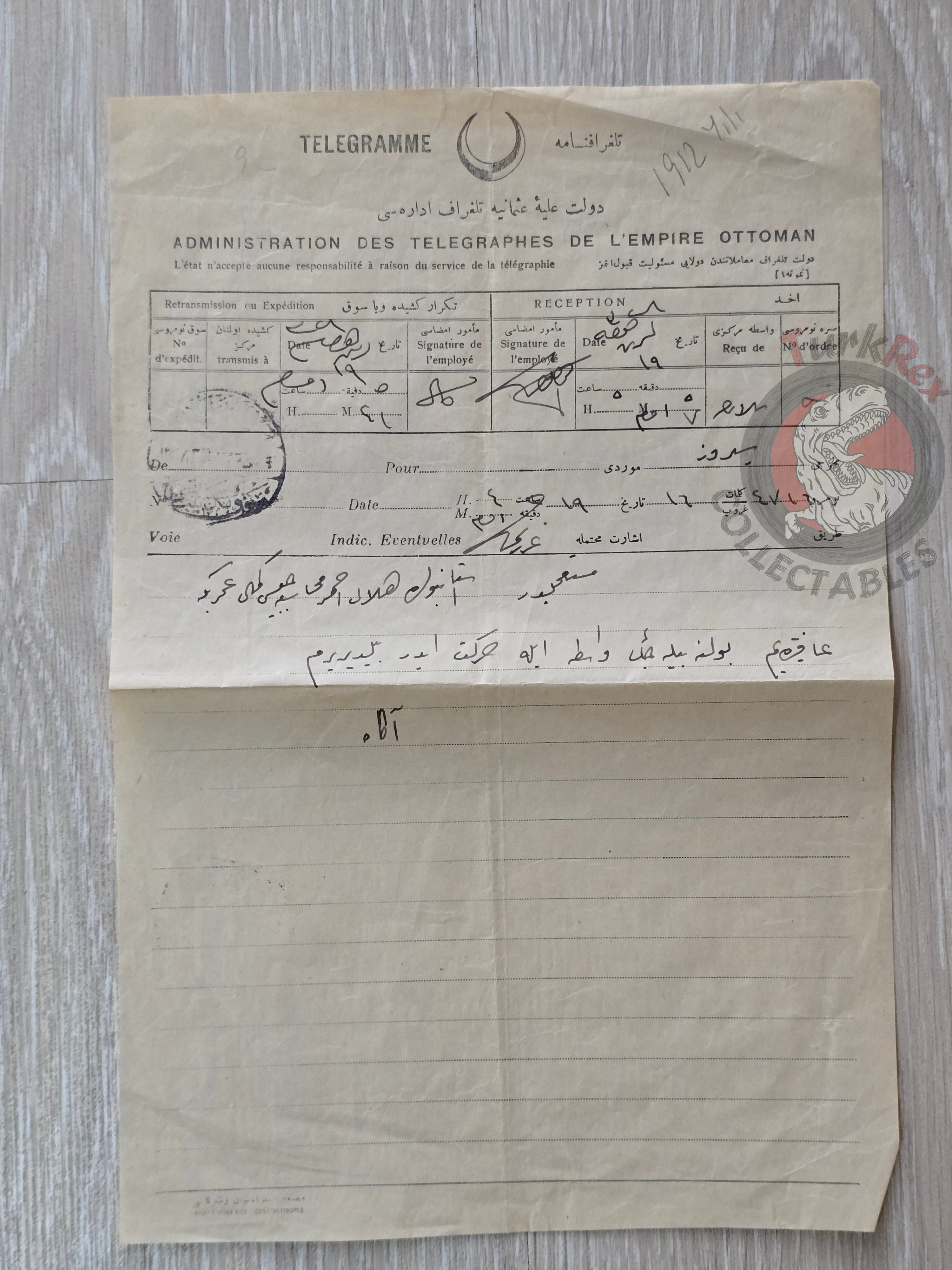 Ottoman 1912 Telegraph Urgent Message Sent from Serres Balkans Ottoman Red Crescent