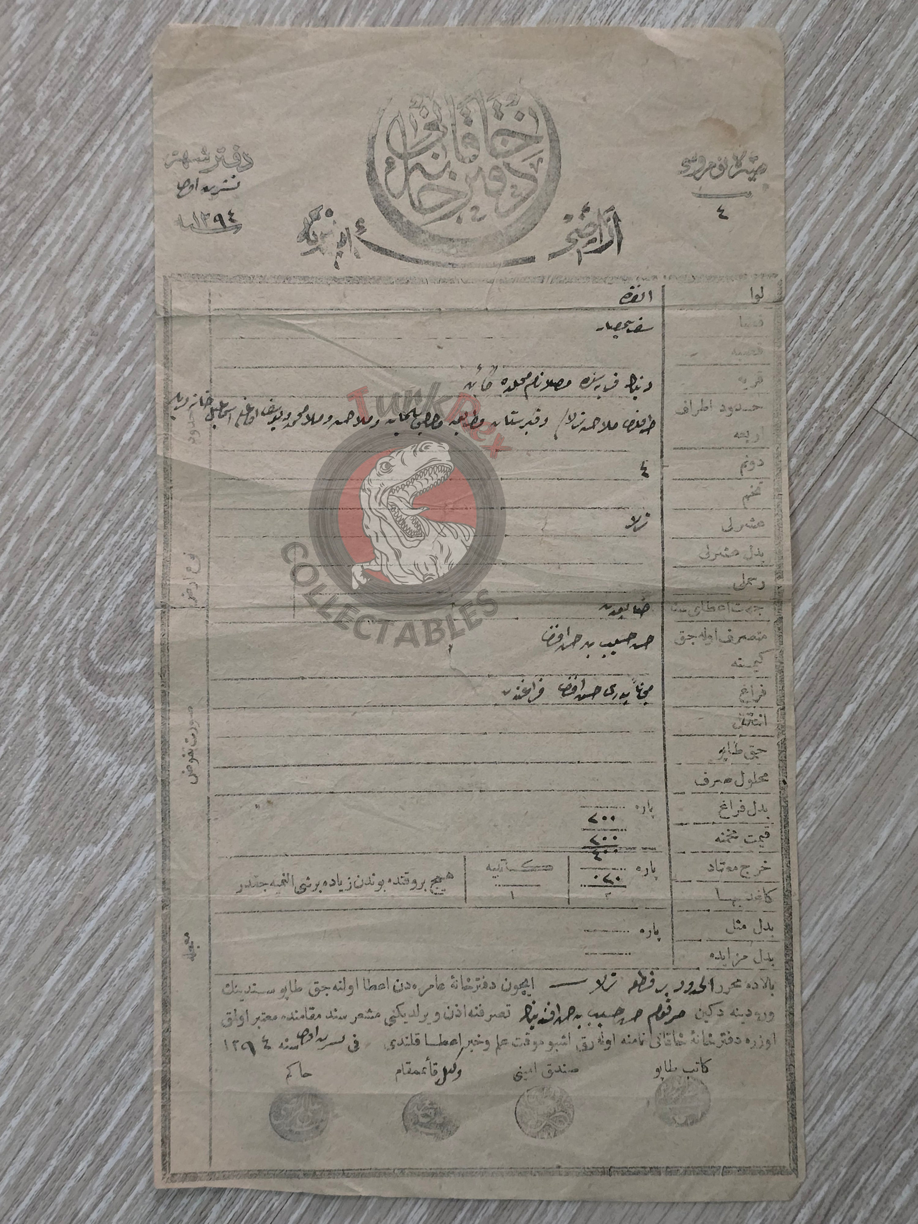 Ottoman 1878 Land Deed Agricultural Field in Ankara Title Sivrihisar Dinek