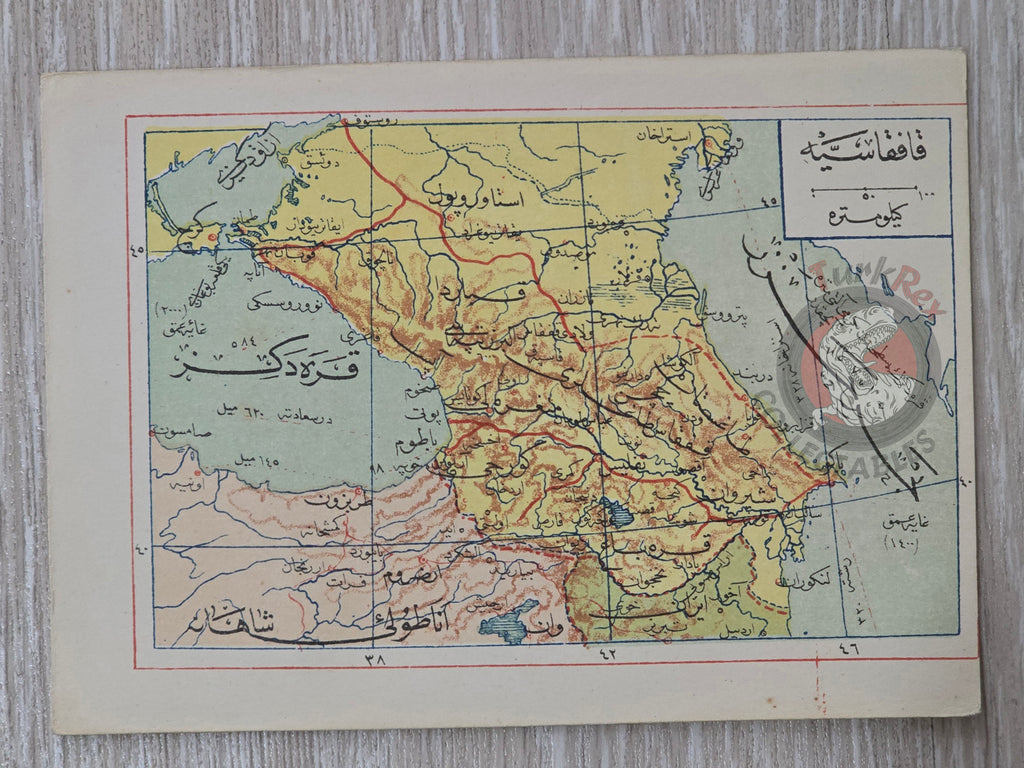 Caucasus 1907 Ottoman Atlas Map Ottoman Empire Georgia Azerbaijan Armenia Mehmed Eşref