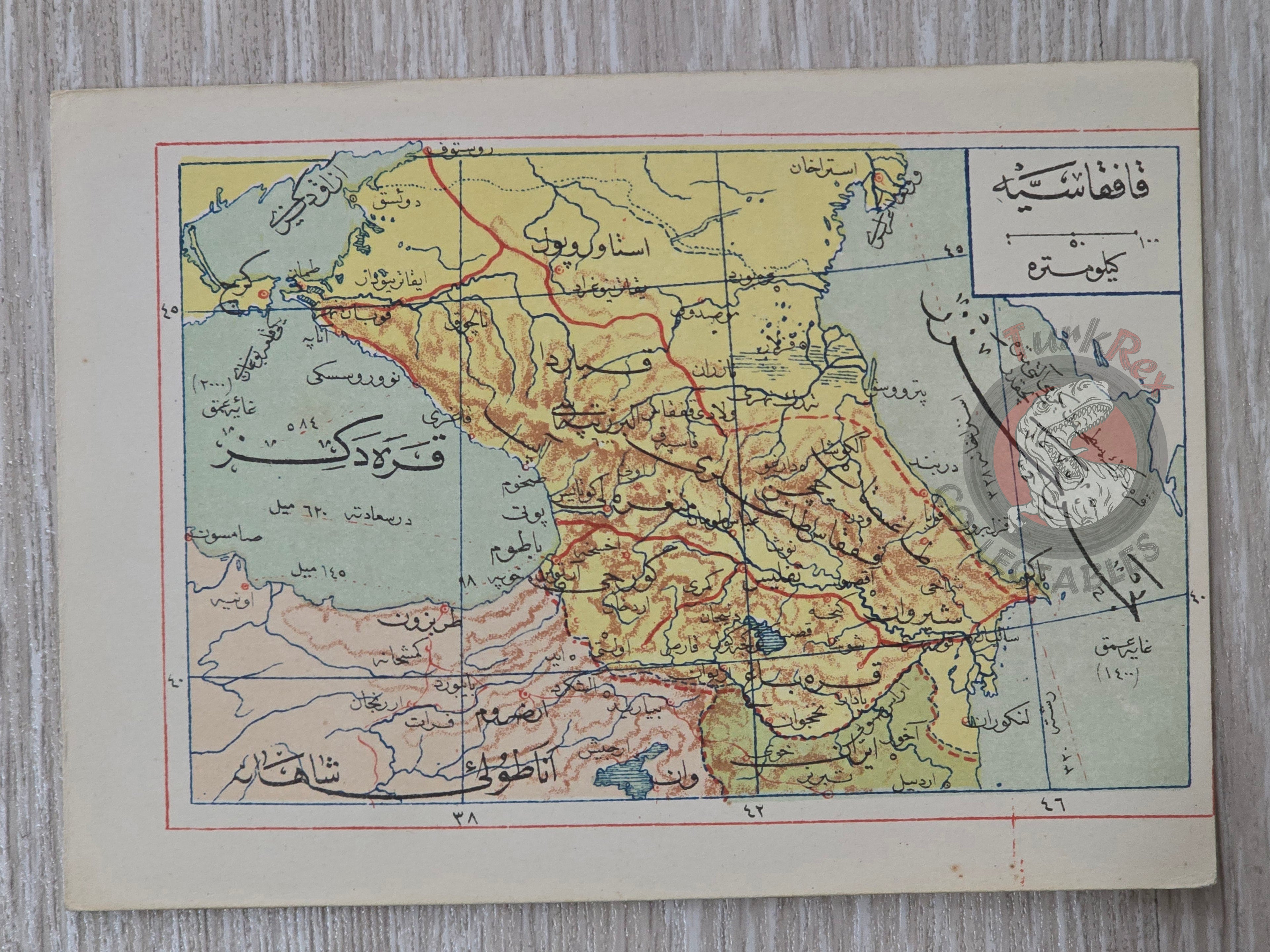 Caucasus 1907 Ottoman Atlas Map Ottoman Empire Georgia Azerbaijan Armenia Mehmed Eşref