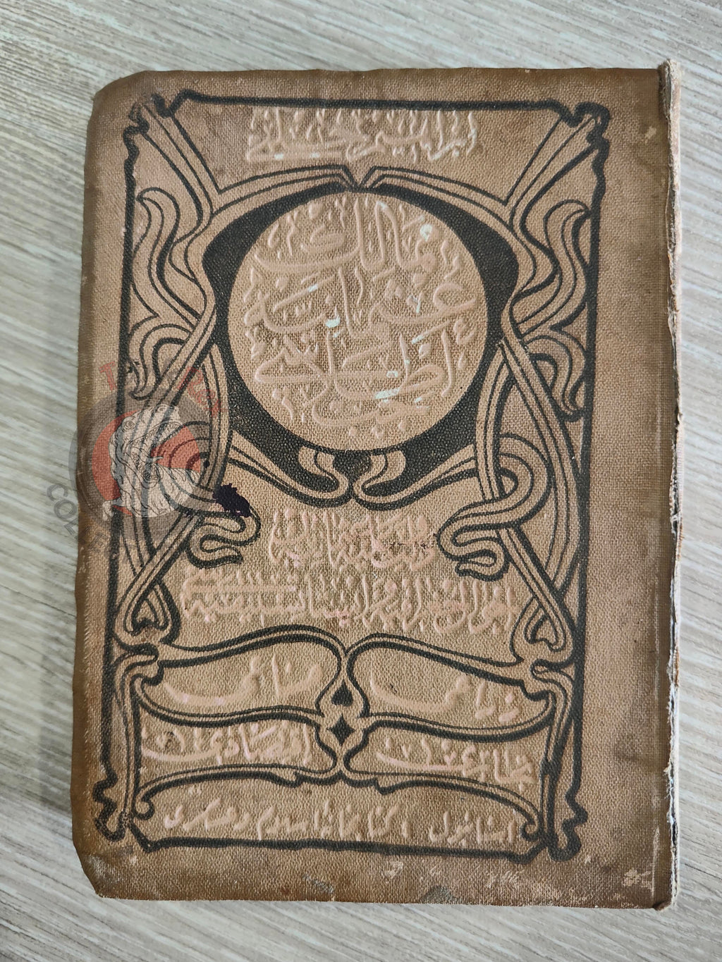 Memalik-i Osmaniye Pocket Atlas 1906 Rare Ottoman Atlas by İbrahim Hilmi Basra Middle East