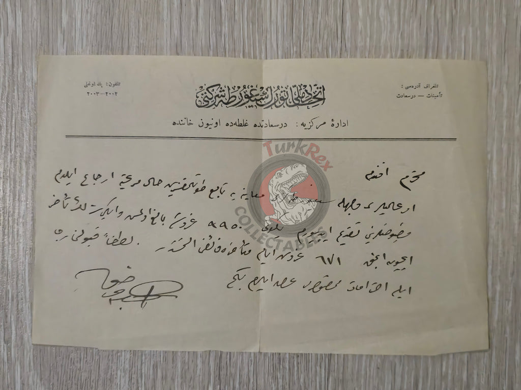 Ottoman Insurance Document Union des Assurances de Paris 1920s İstanbul