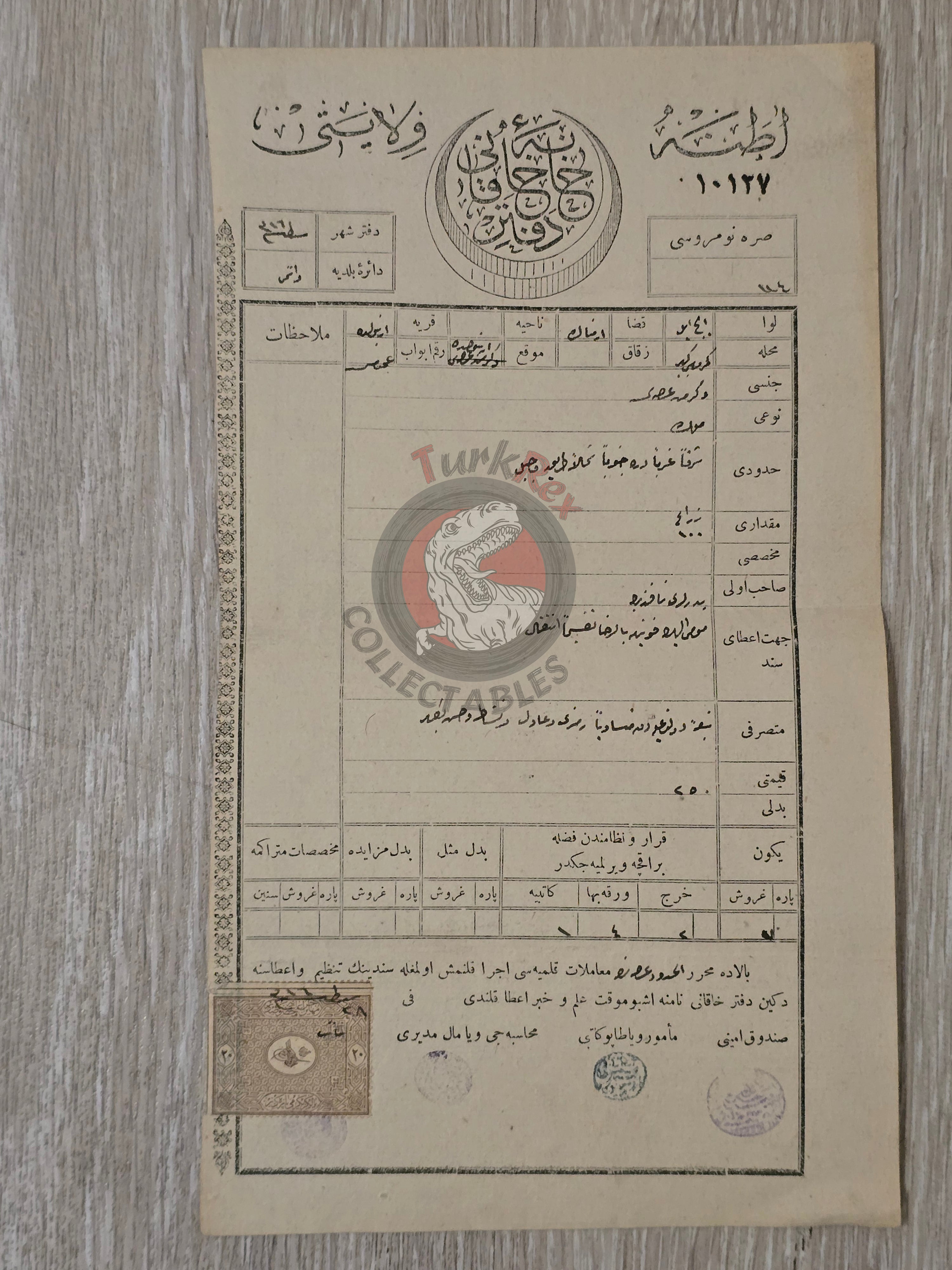 Ottoman 1901 Land Deed Mill Plot in İçel Ermenek Title Deed