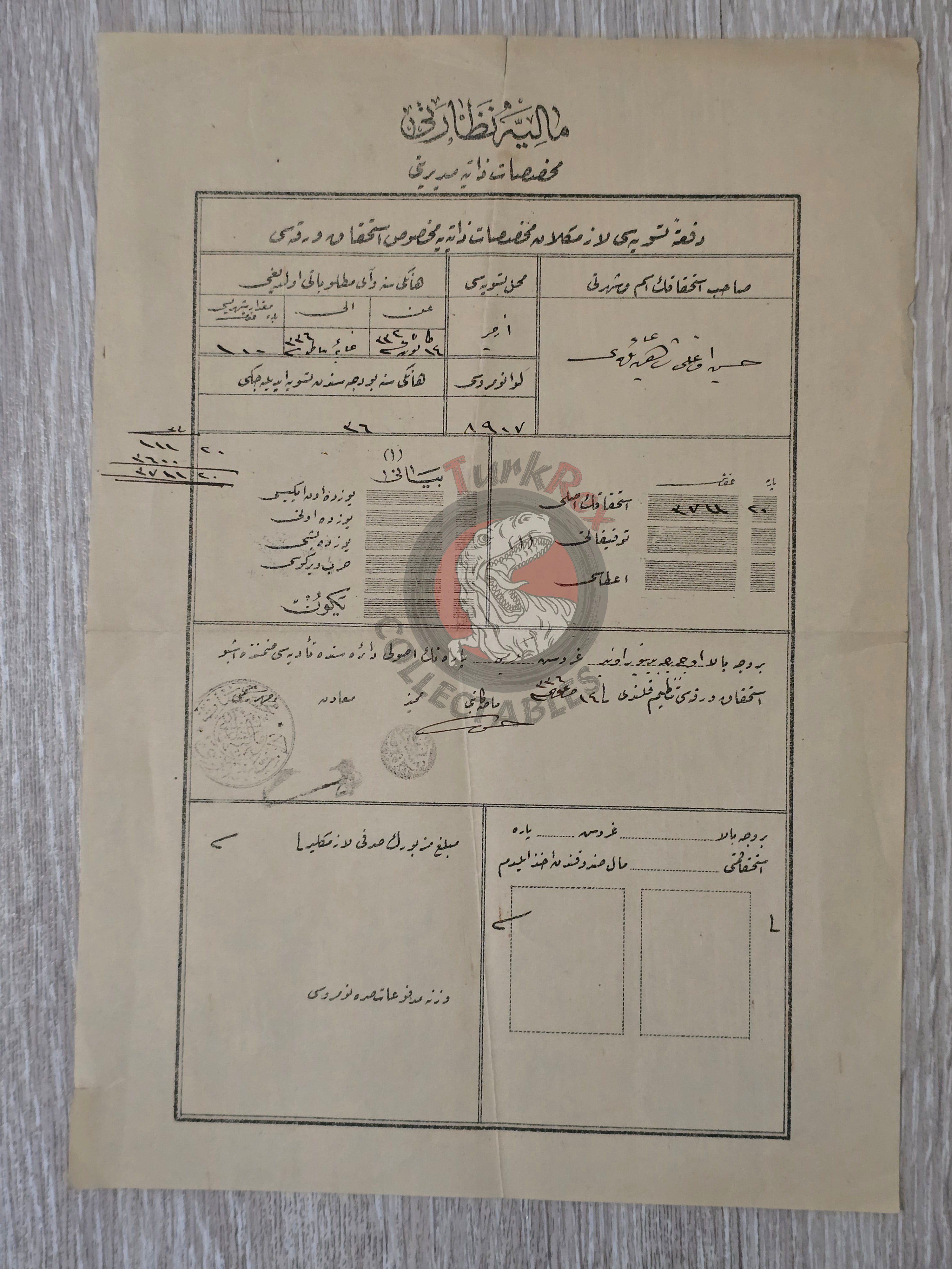 Ottoman 1920 Ministry of Finance Document İzmir Empire