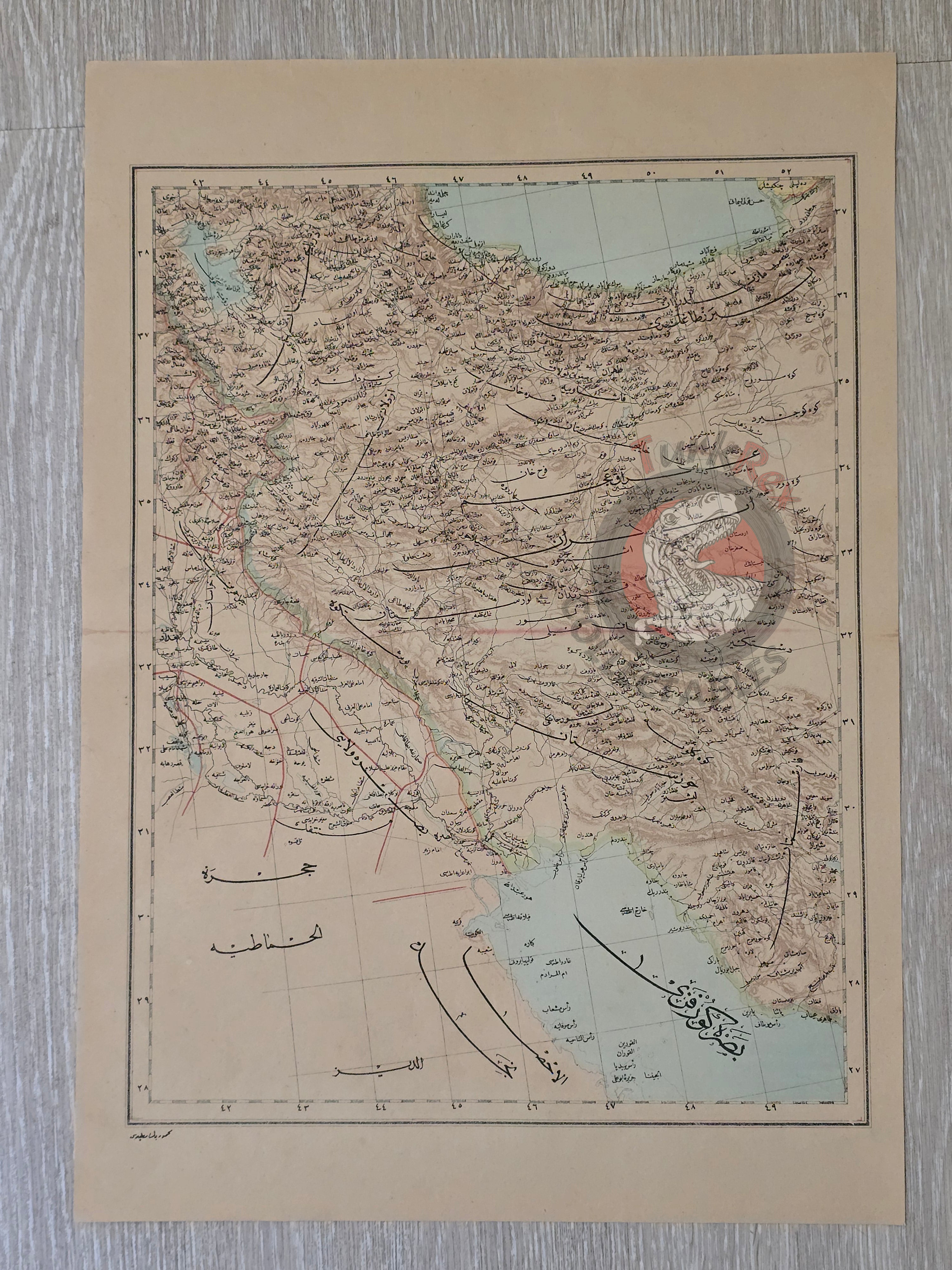 Iran and Persian Gulf 1898 Ottoman Atlas Map Empire Kuwait Saudi Arabia
