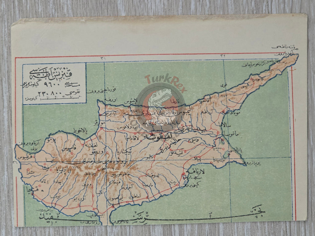 Cyprus 1907 Ottoman Atlas Map Empire Mehmed Eşref
