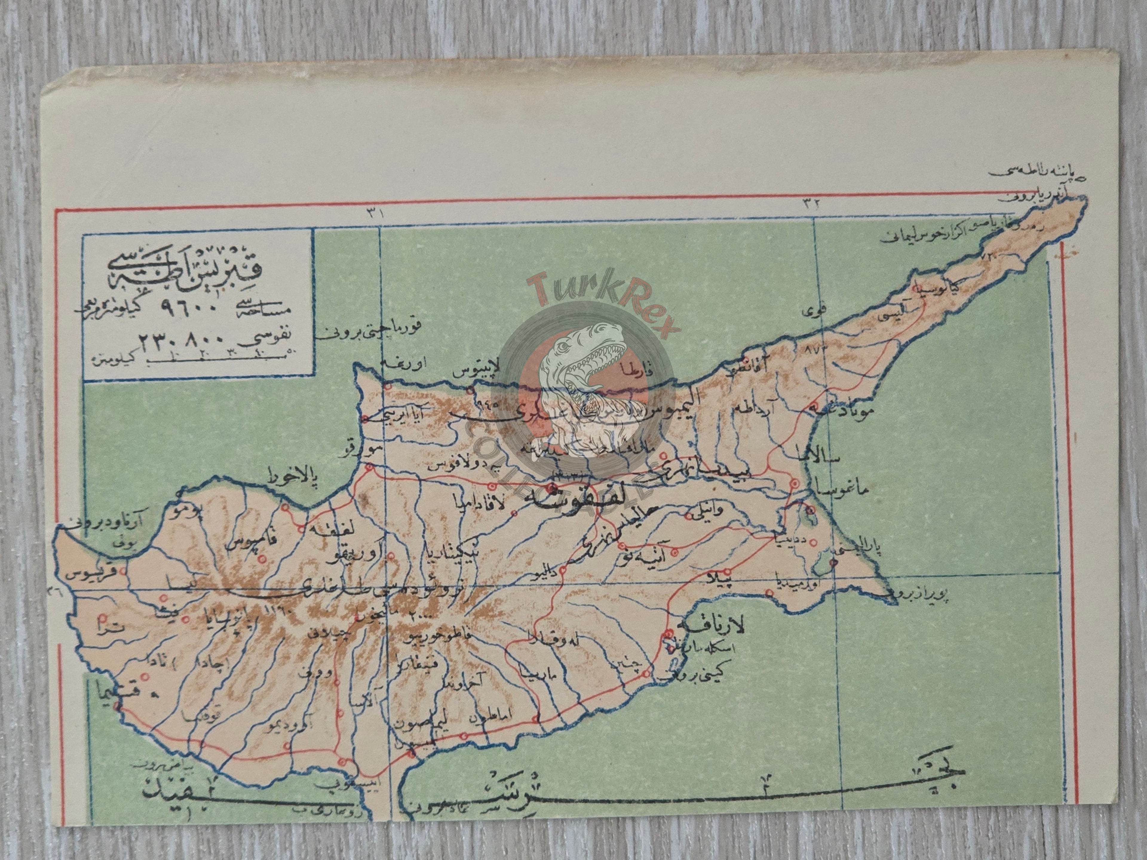 Cyprus 1907 Ottoman Atlas Map Empire Mehmed Eşref