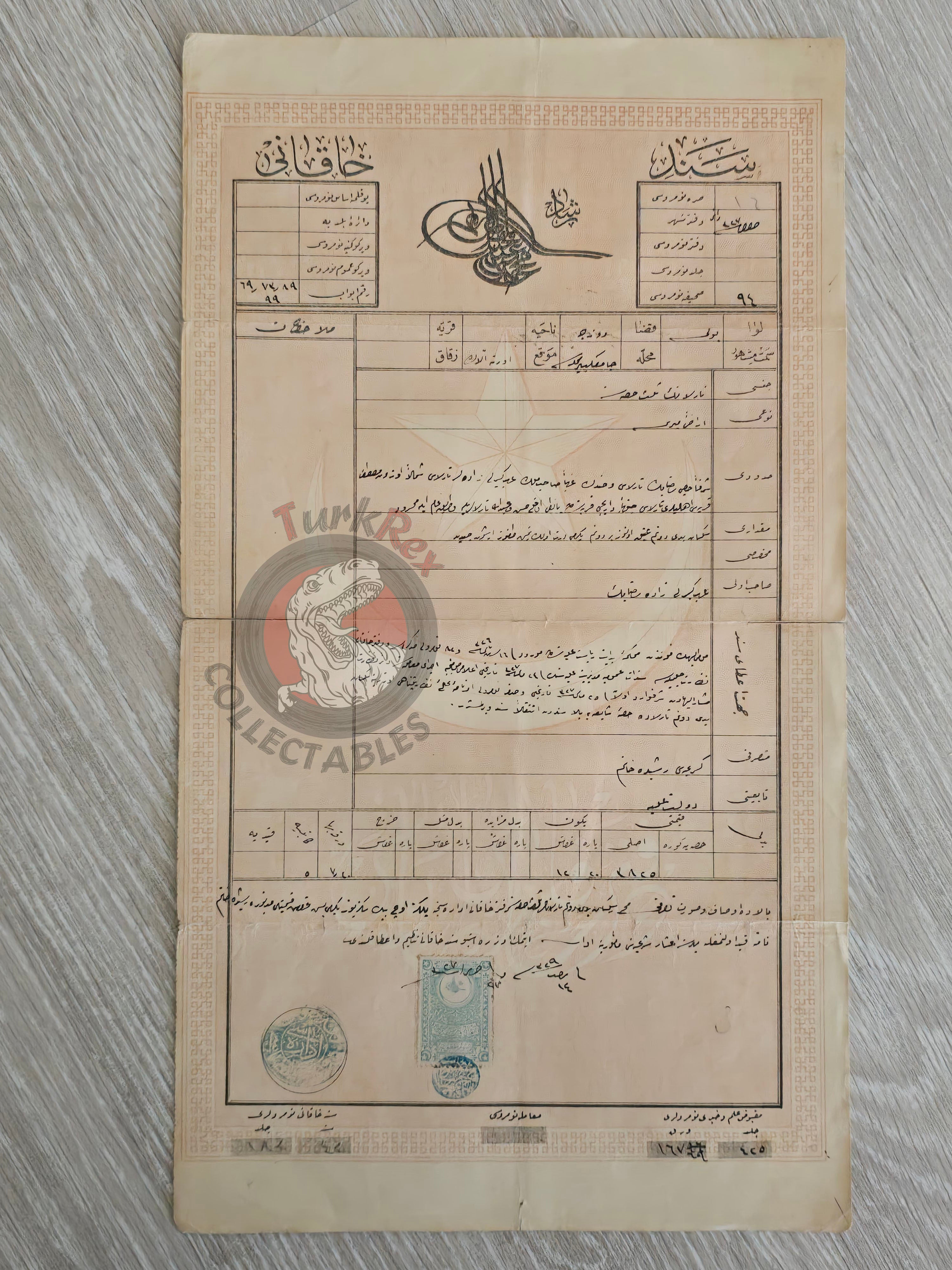 Ottoman 1911 Land Deed Field in Bolu Düzce Title Muslim Citizens Arapgirlizade