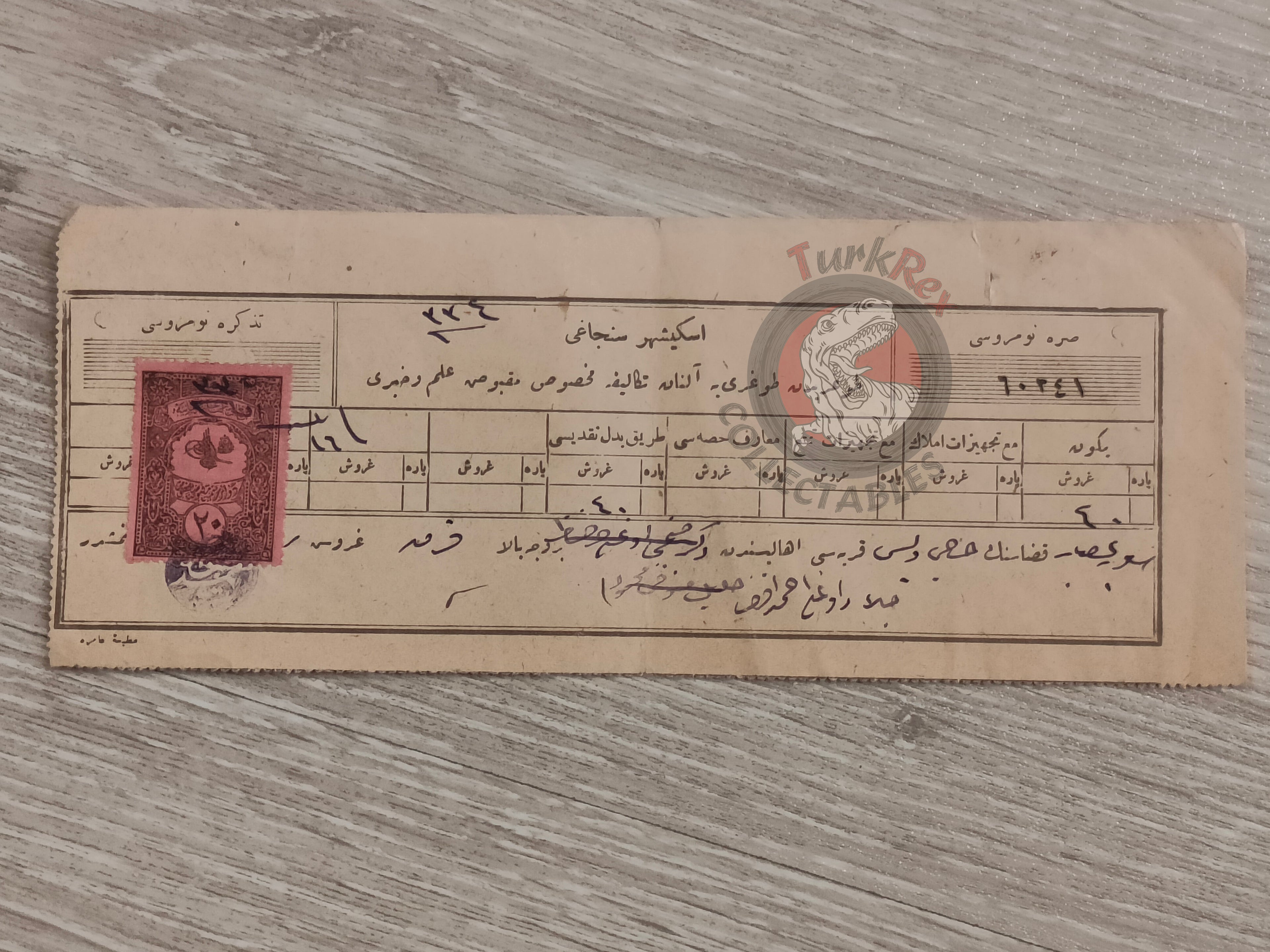 Ottoman Tax Receipt 1919 Eskişehir Sanjak Road Construction Tax Muslim Citizen