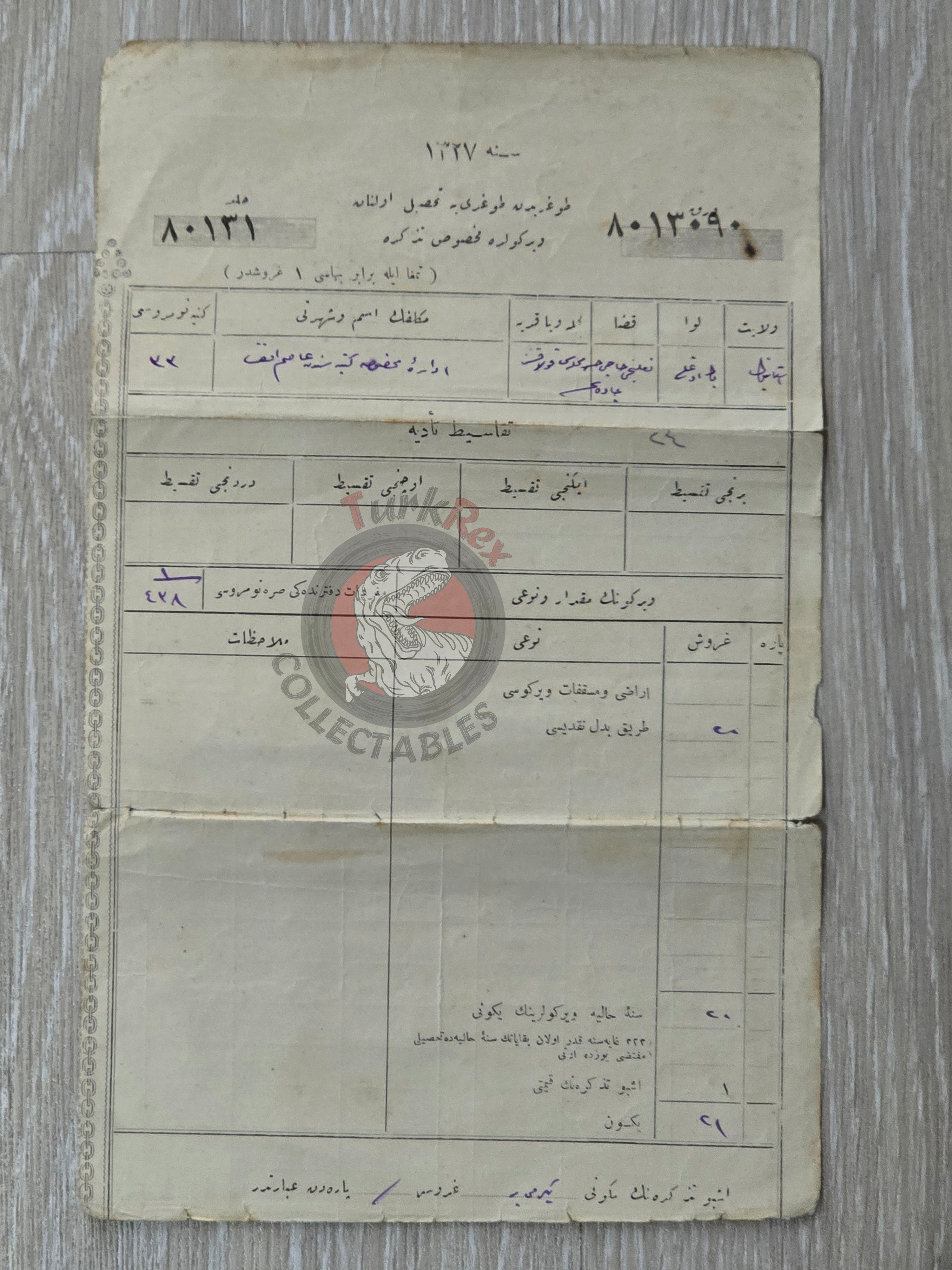 Ottoman Road Construction Tax Receipt 1911 Istanbul Steamship Administration