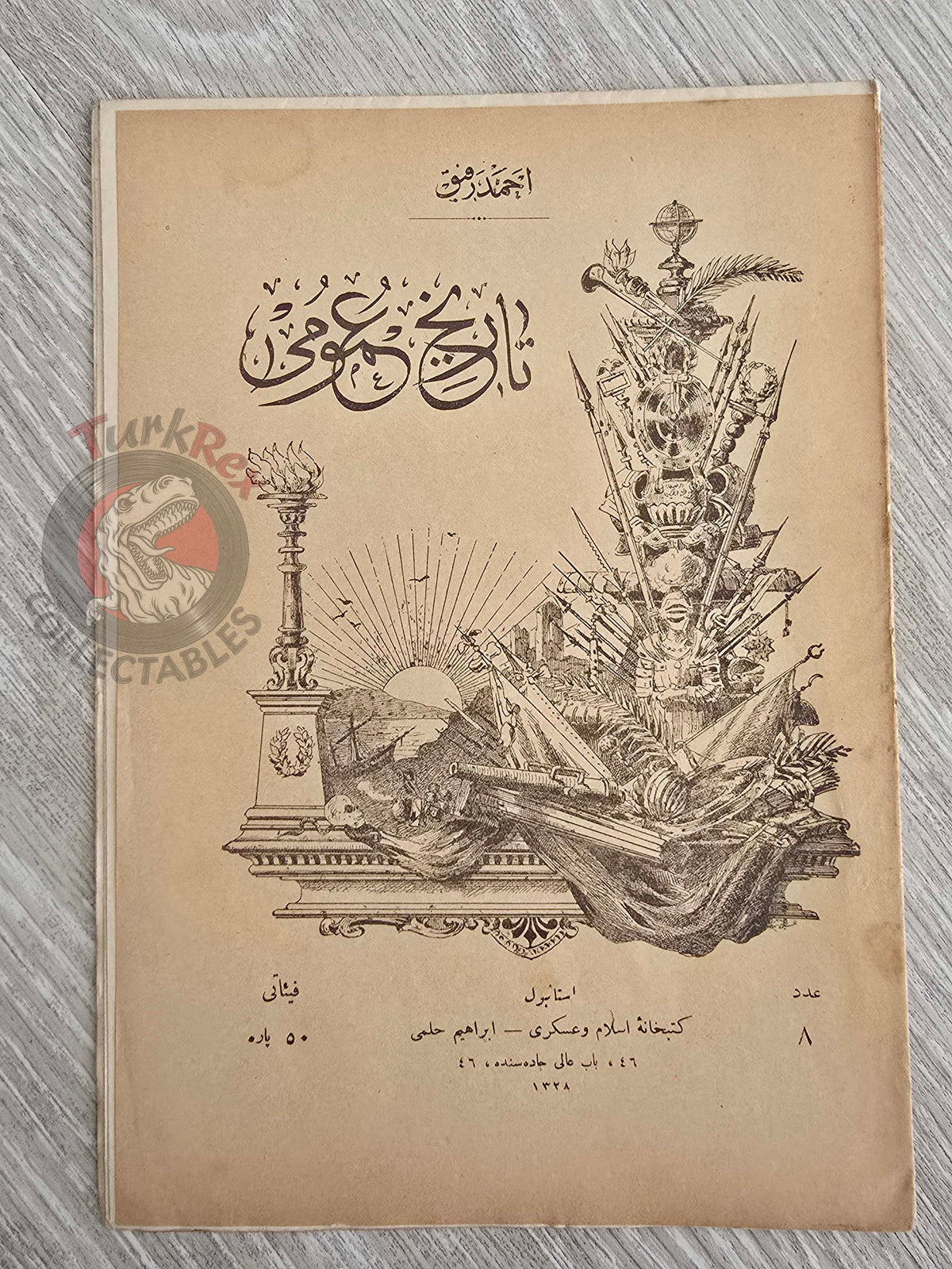 Ottoman 1912 General World History No 8 Ancient Egypt with Illustrations Ahmed Refik