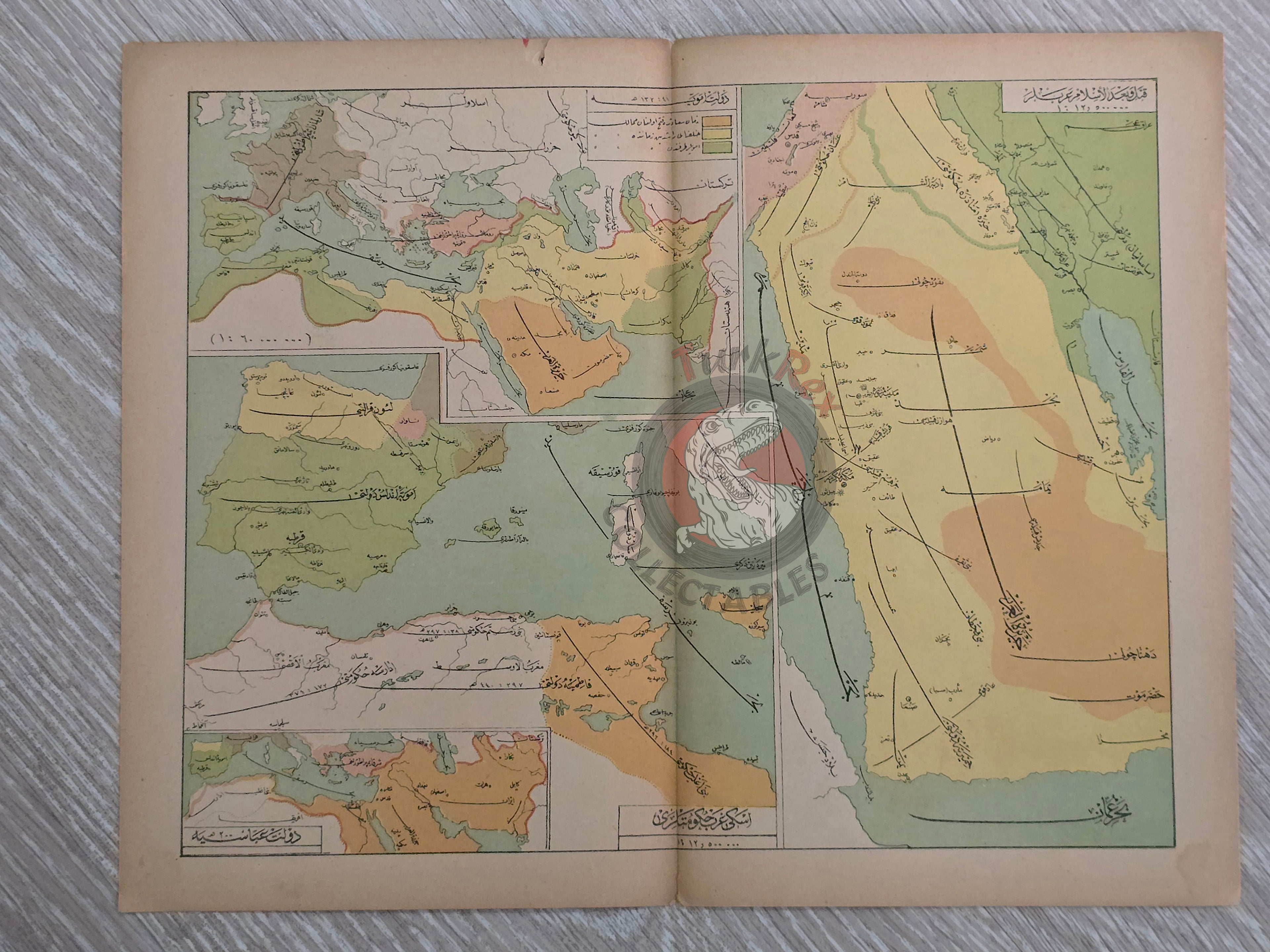 Arabian Peninsula 1913 Ottoman Map Saudi Arabia Palestine Qatar Umayyad Abbasid