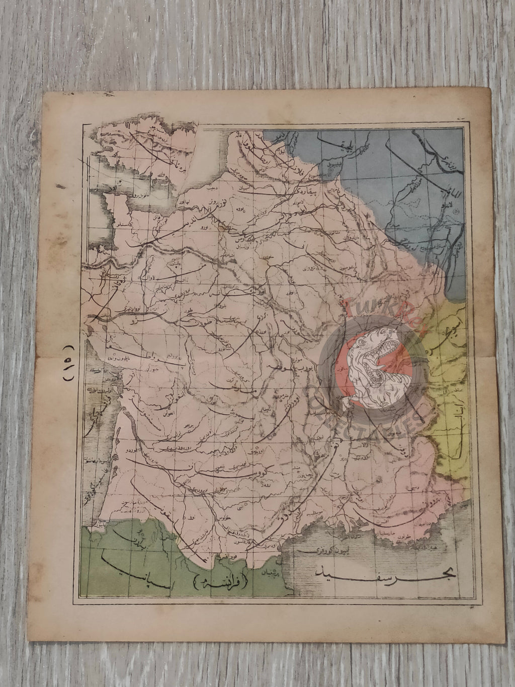 France 1867 Ottoman Atlas Map Ottoman Empire Europe