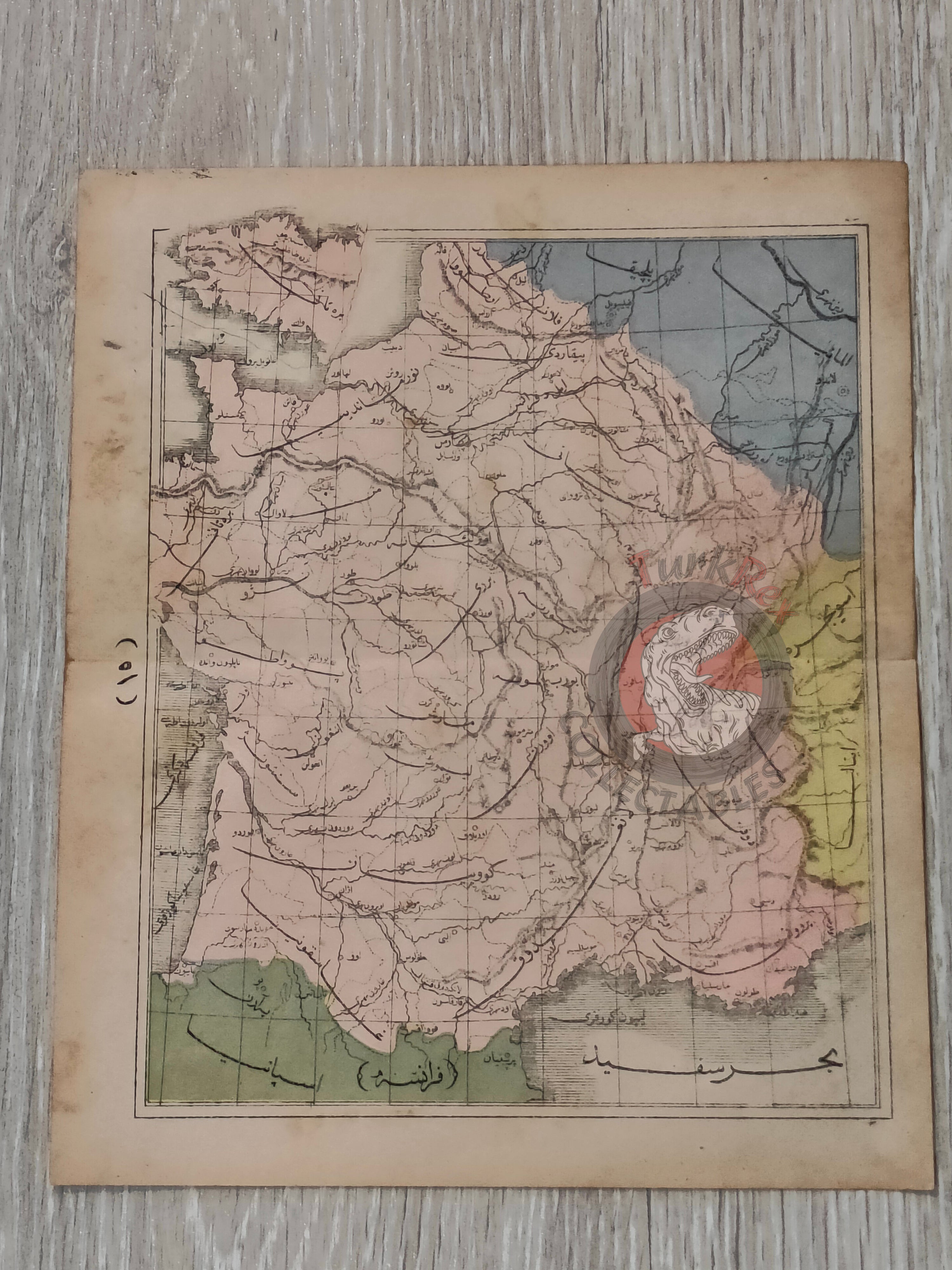 France 1867 Ottoman Atlas Map Ottoman Empire Europe