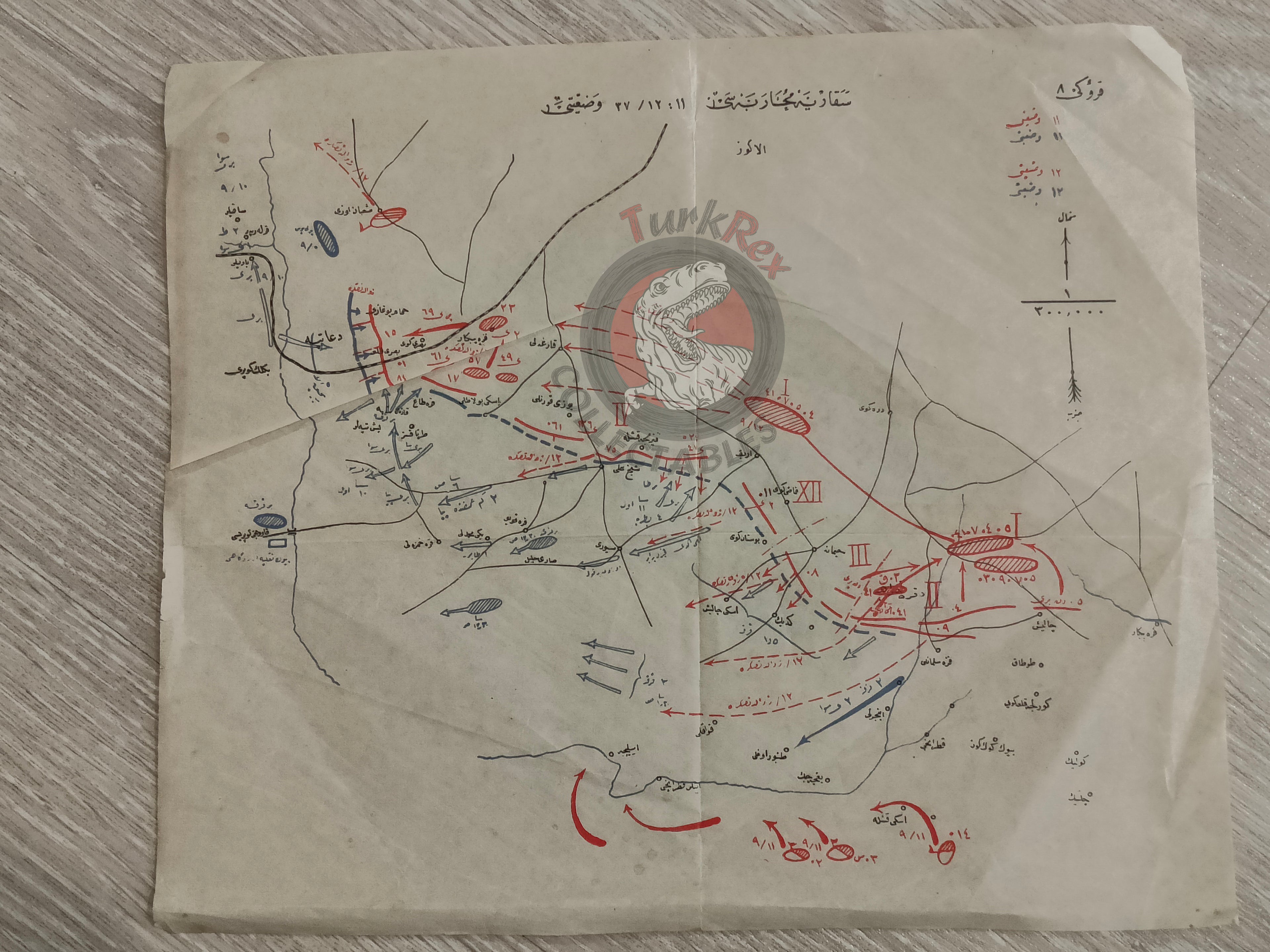Battle Of Sakarya 1927 Ottoman Military Map Nutuk Atatürk Turkish War of Independence