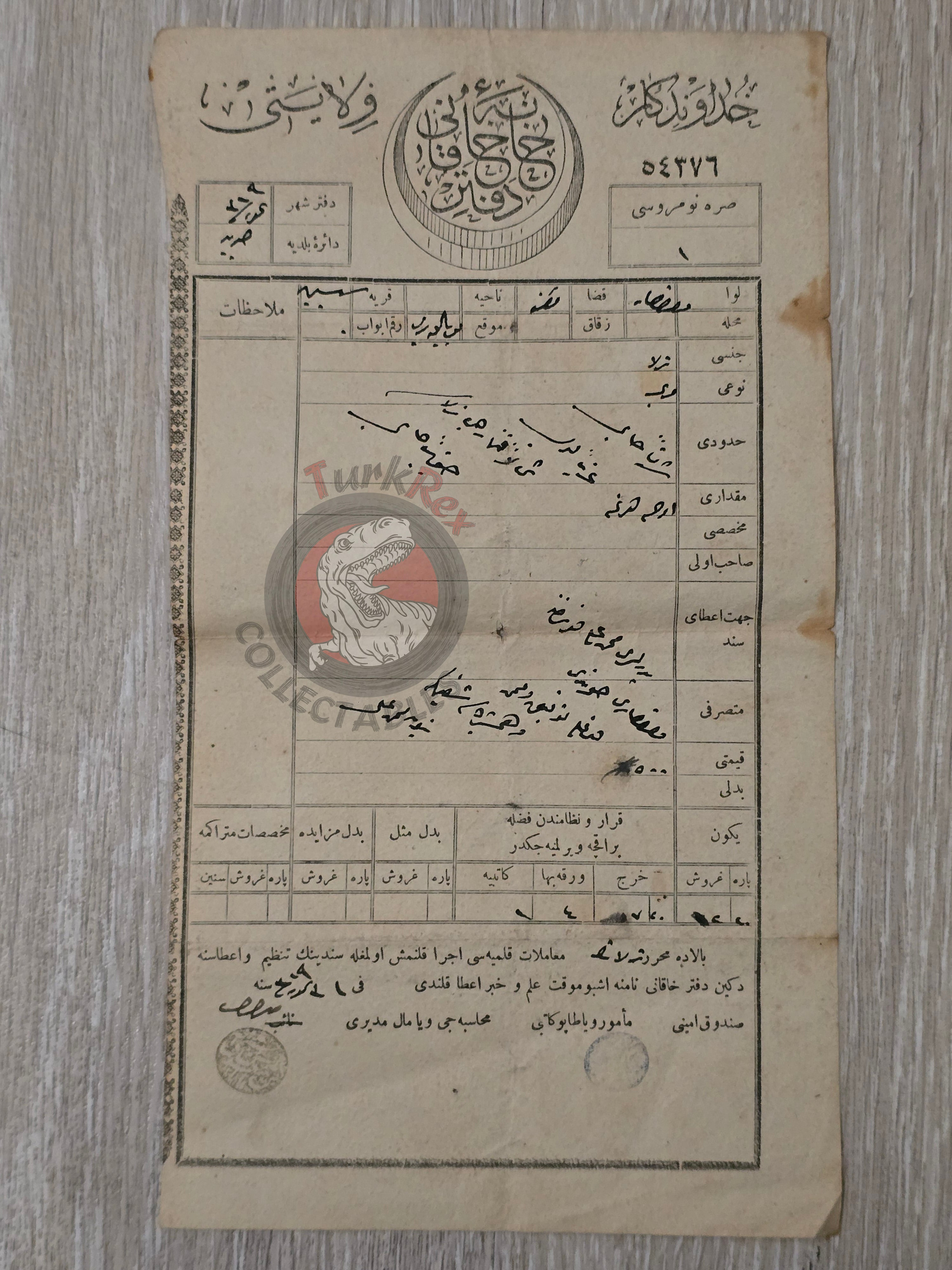Ottoman 1903 Land Deed Field in Karahisar Afyon Title Deed Anatolia