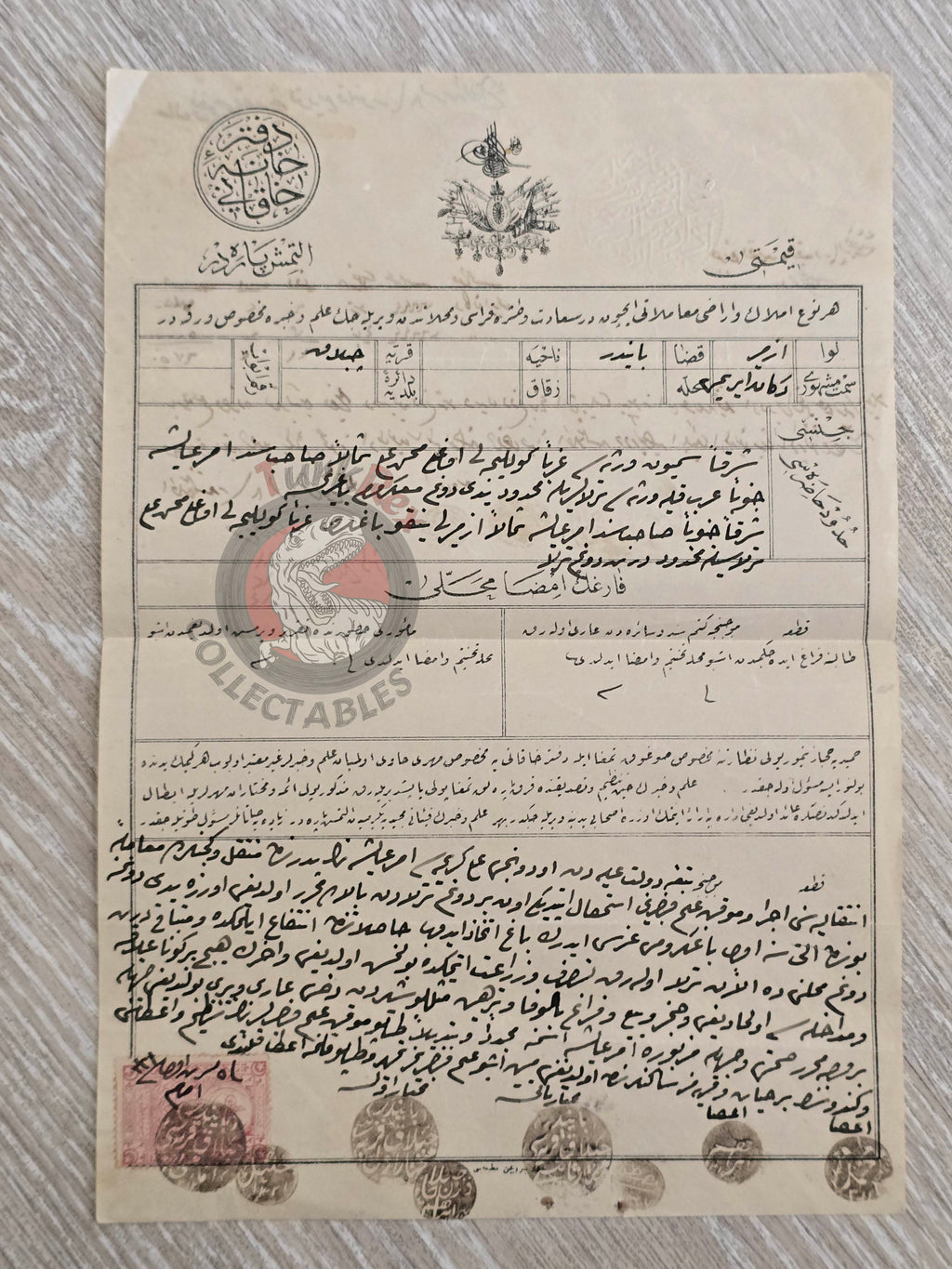 Ottoman 1905 Land Deed Field and Vineyard in İzmir Title Muslim and Greek Citizens