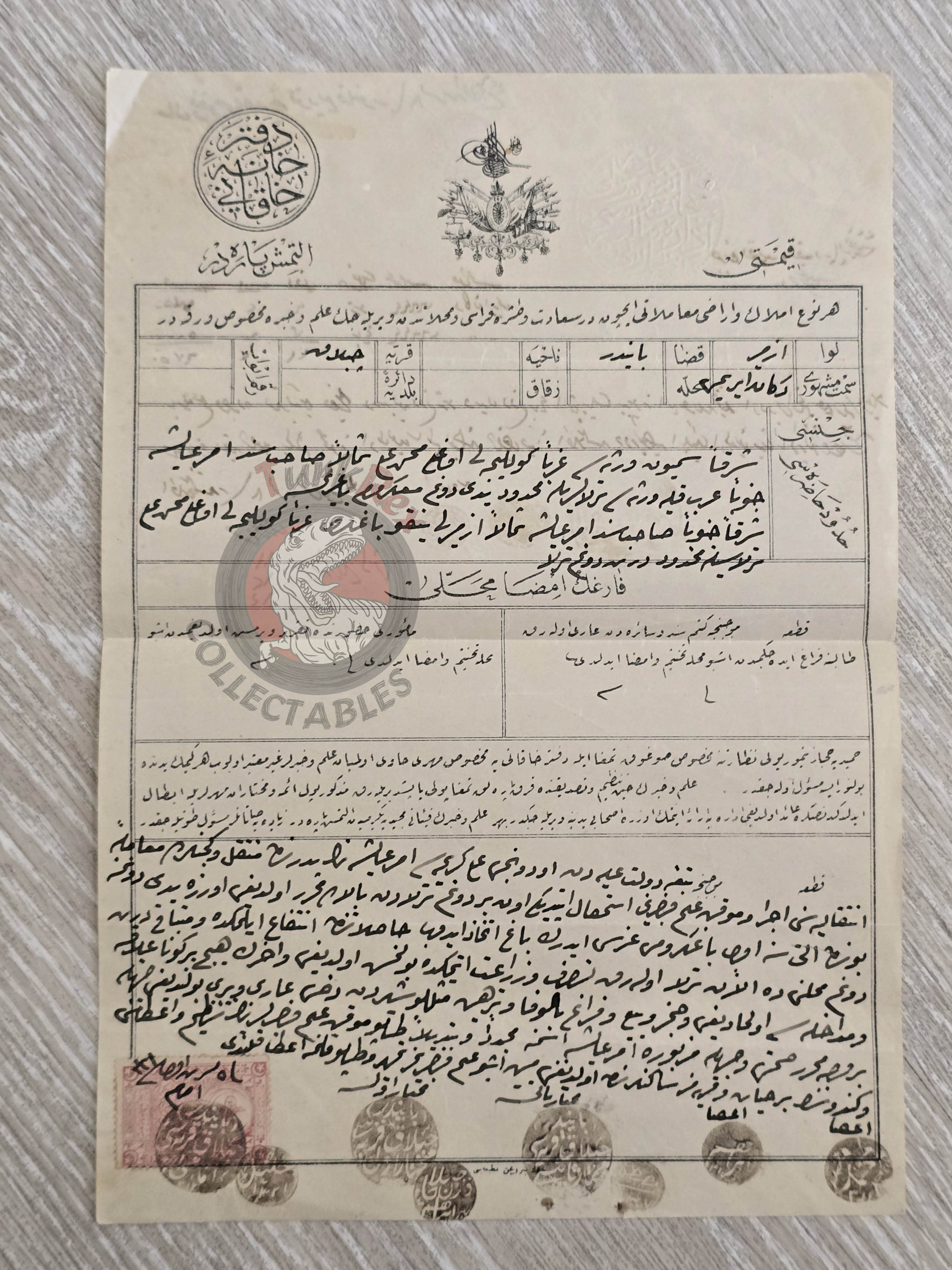 Ottoman 1905 Land Deed Field and Vineyard in İzmir Title Muslim and Greek Citizens