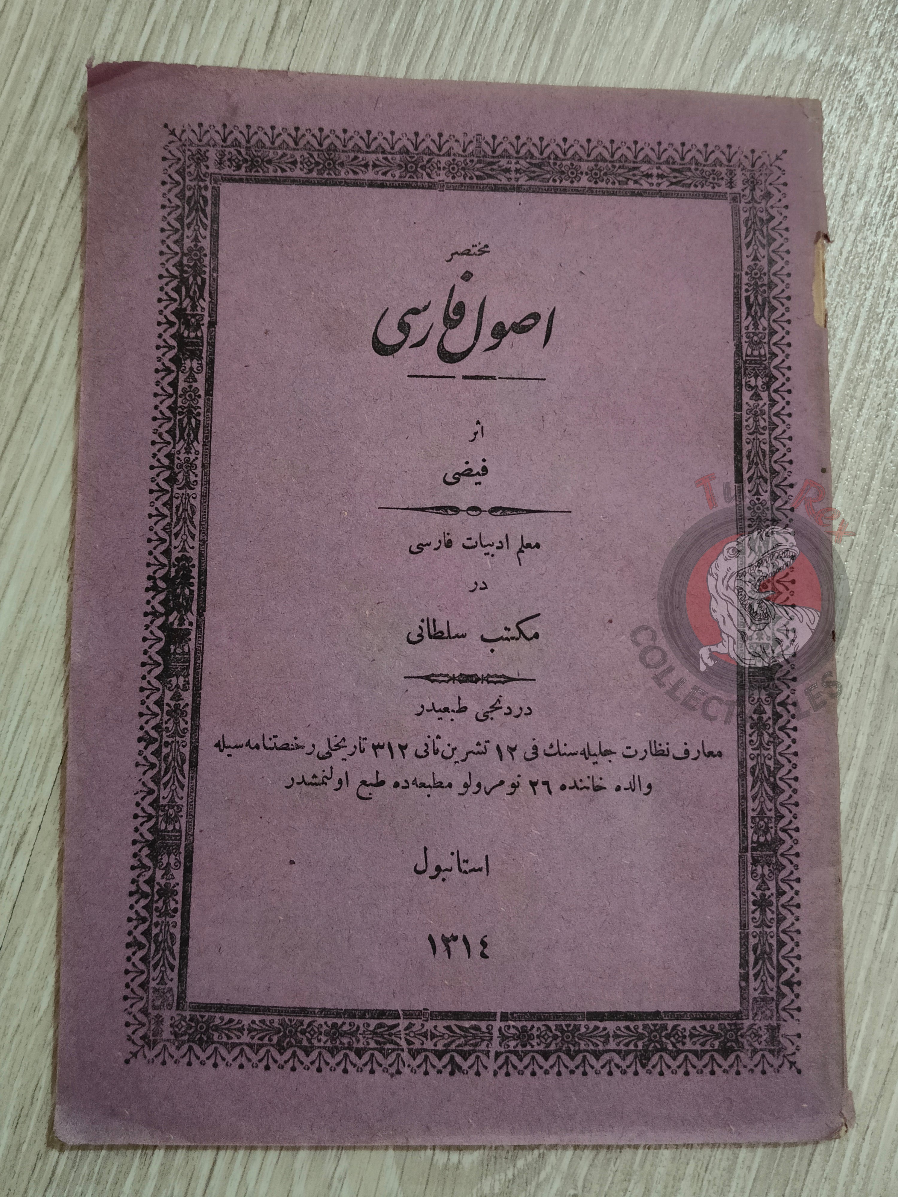 Ottoman Turkish Persian Grammar Booklet 1896 Educational Book Galatasaray High School Iran