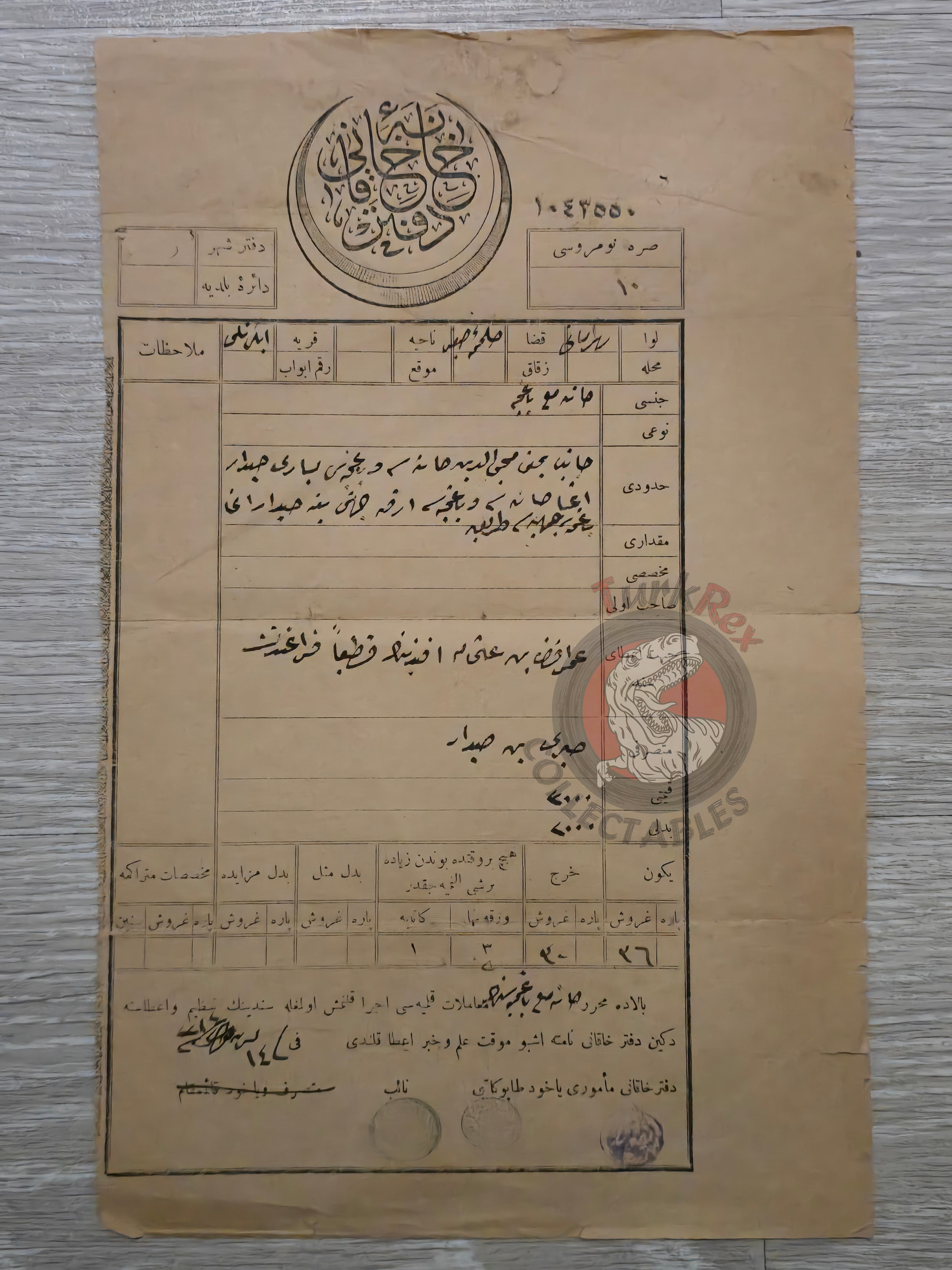Ottoman 1898 Land Deed House with Garden in İstanbul Title Deed