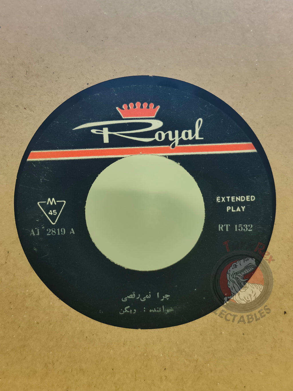 Vigen Viguen - Chera Nemiraghsi 7" Iran Pressing Vinyl Iranian Edition