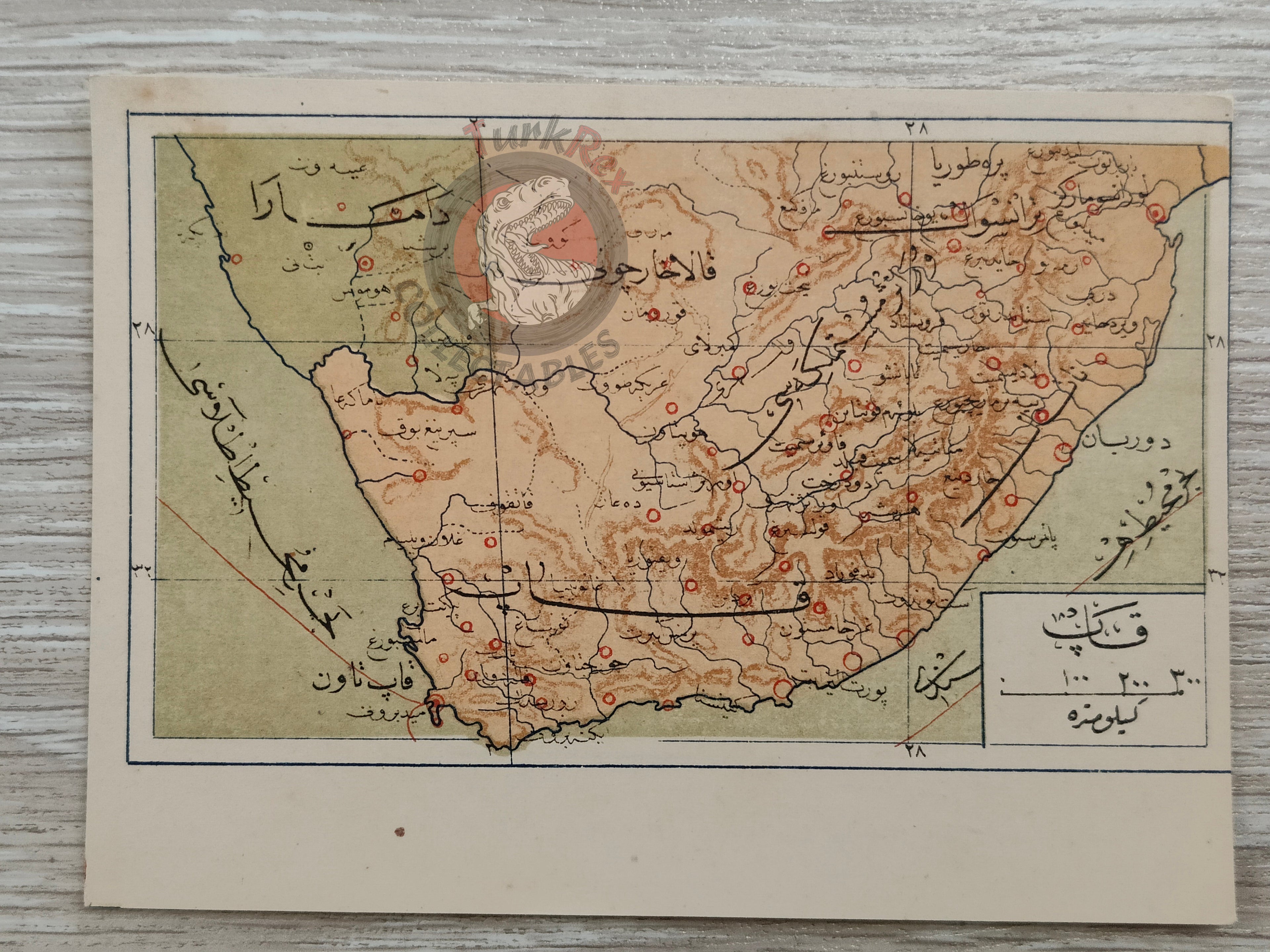 South Africa Cape Town Ottoman Postcard Map Middle East Ibrahim Hilmi Military